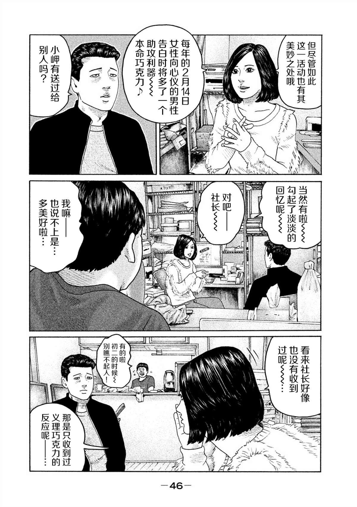 第154话