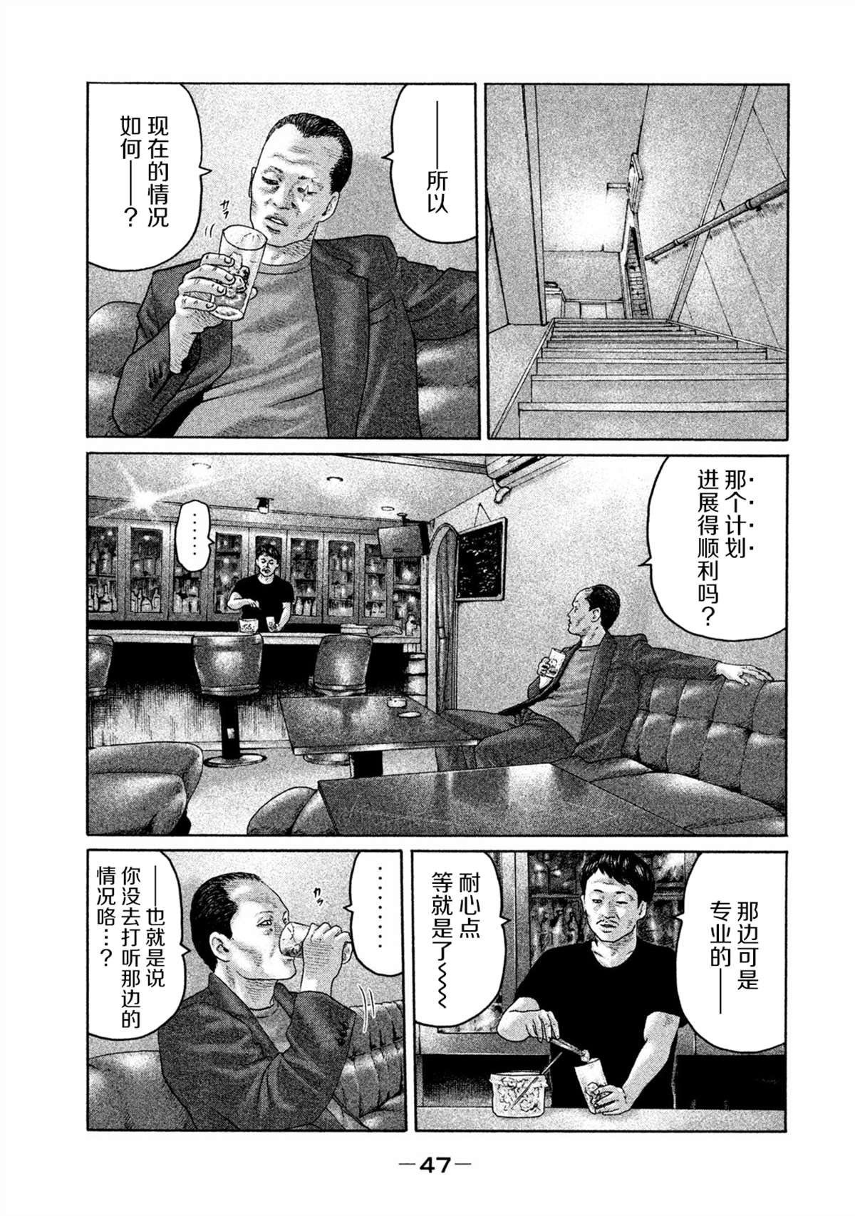 第154话