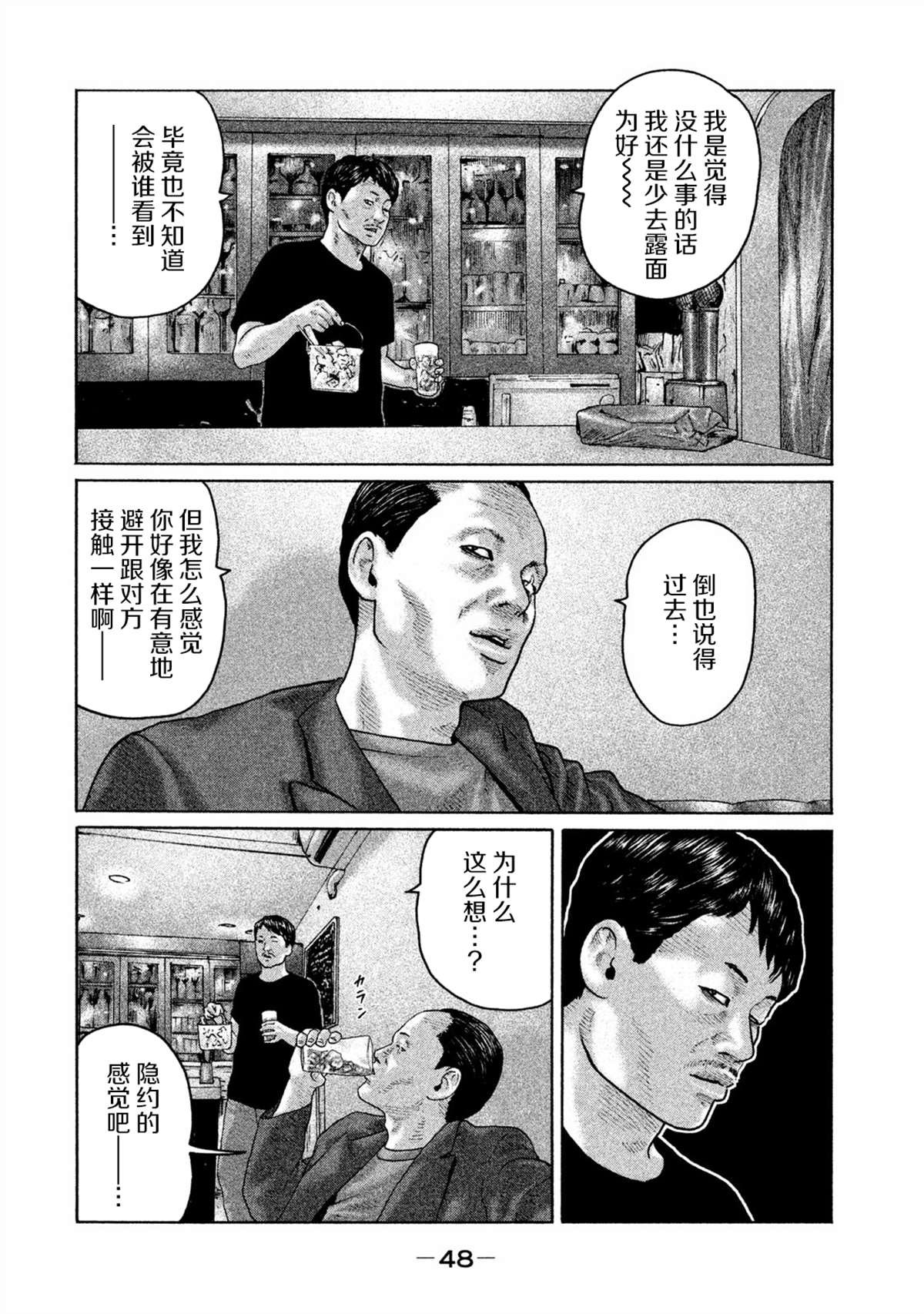 第154话