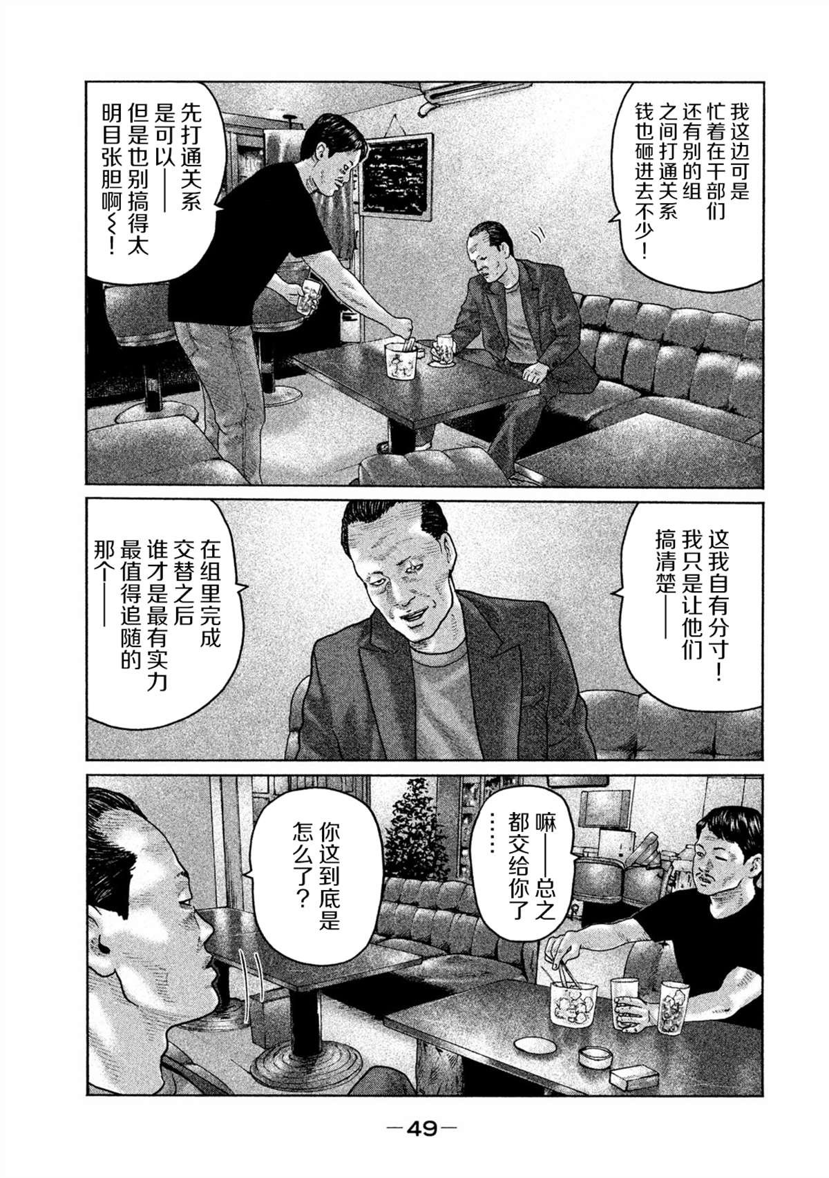 第154话