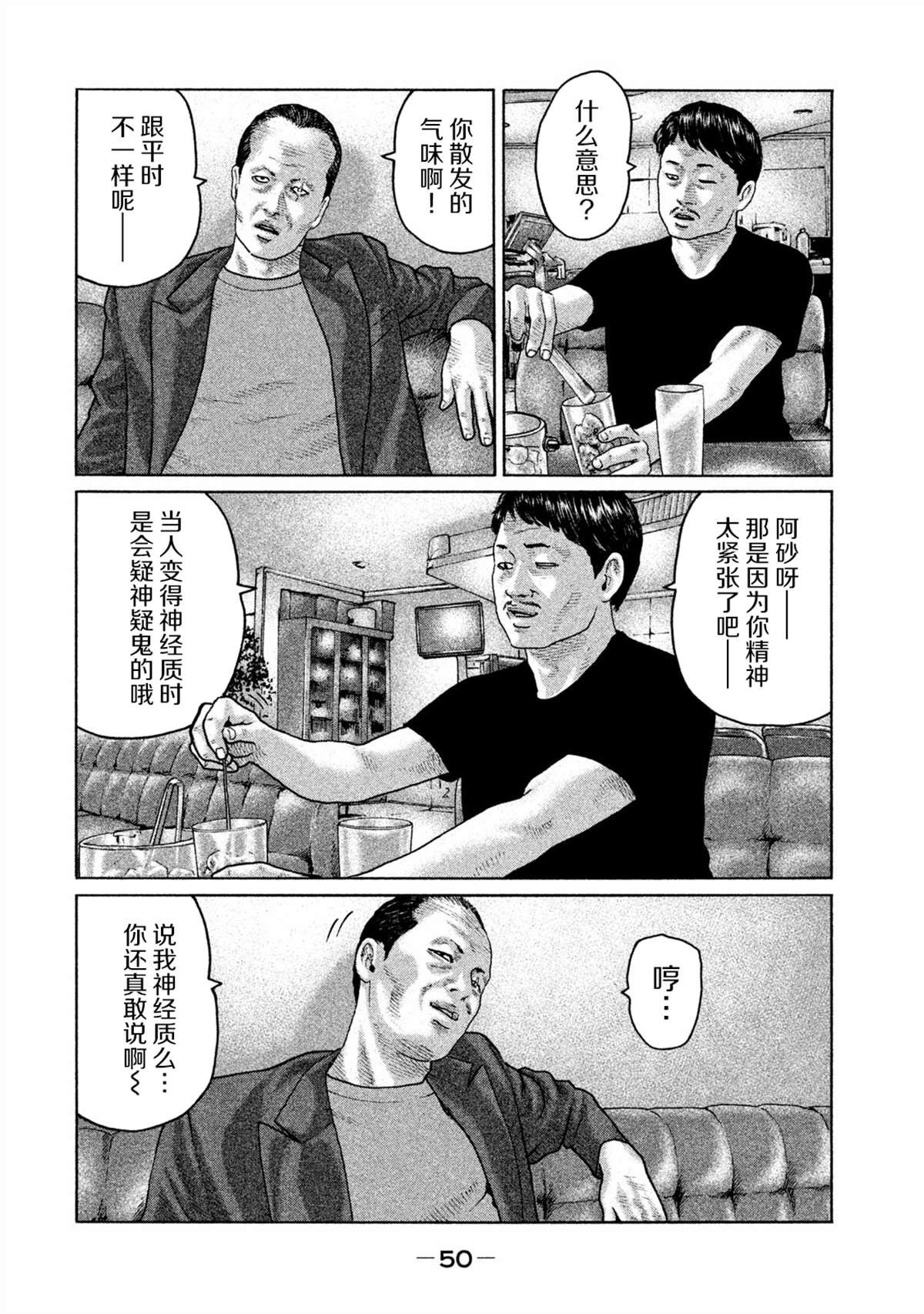 第154话