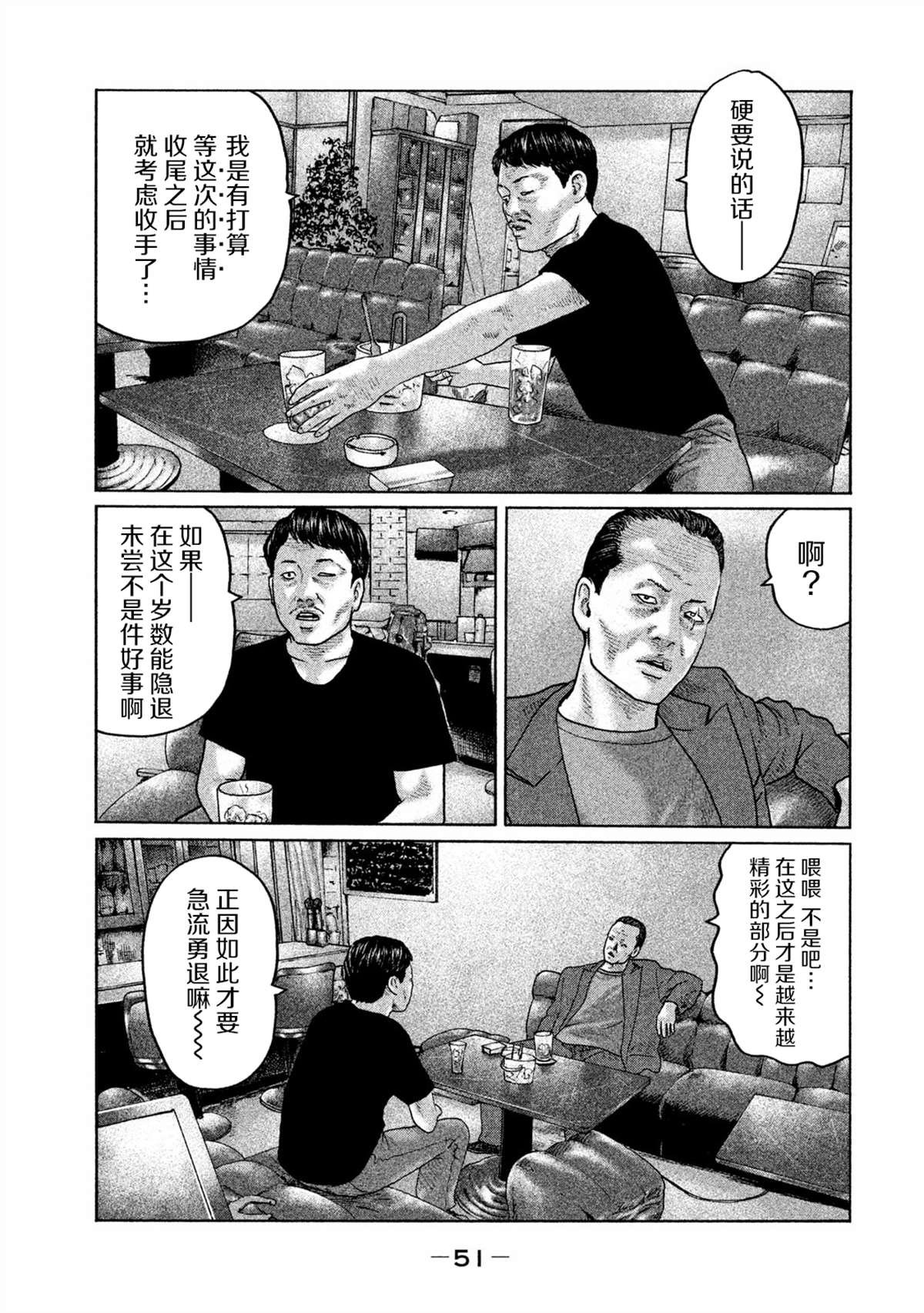 第154话