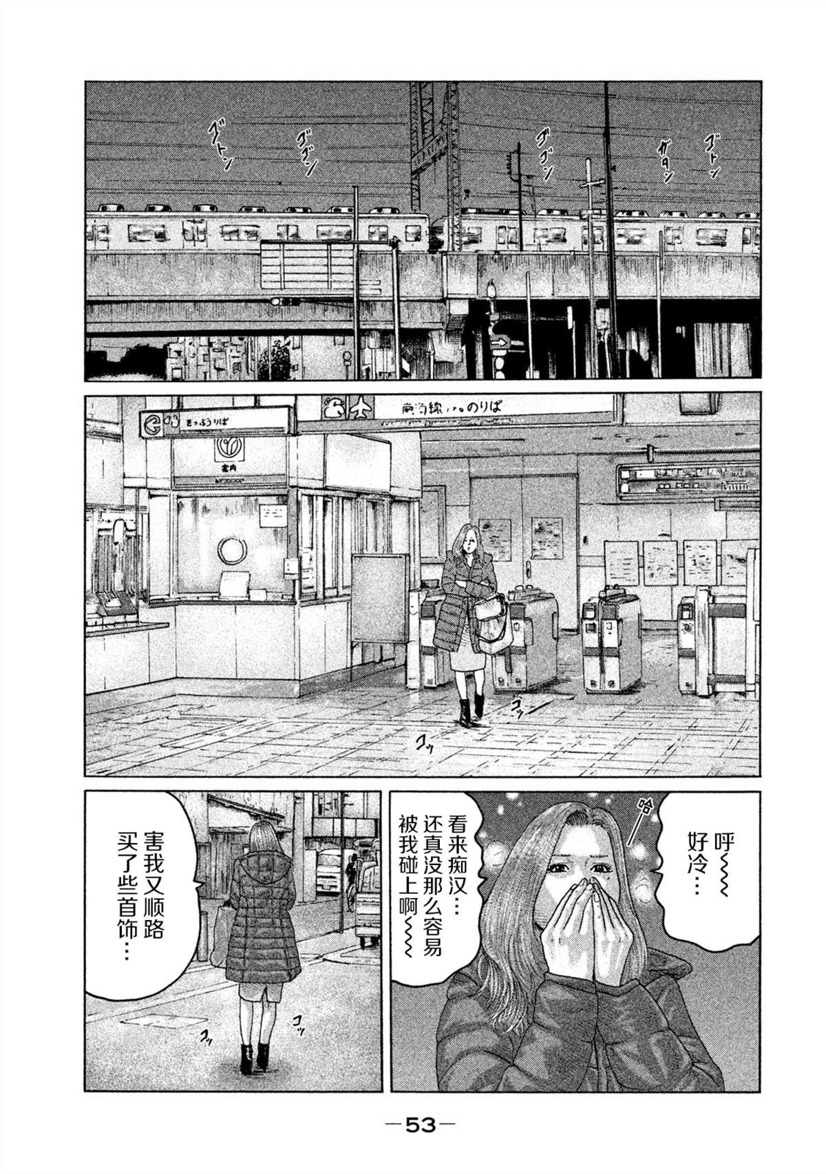 第154话