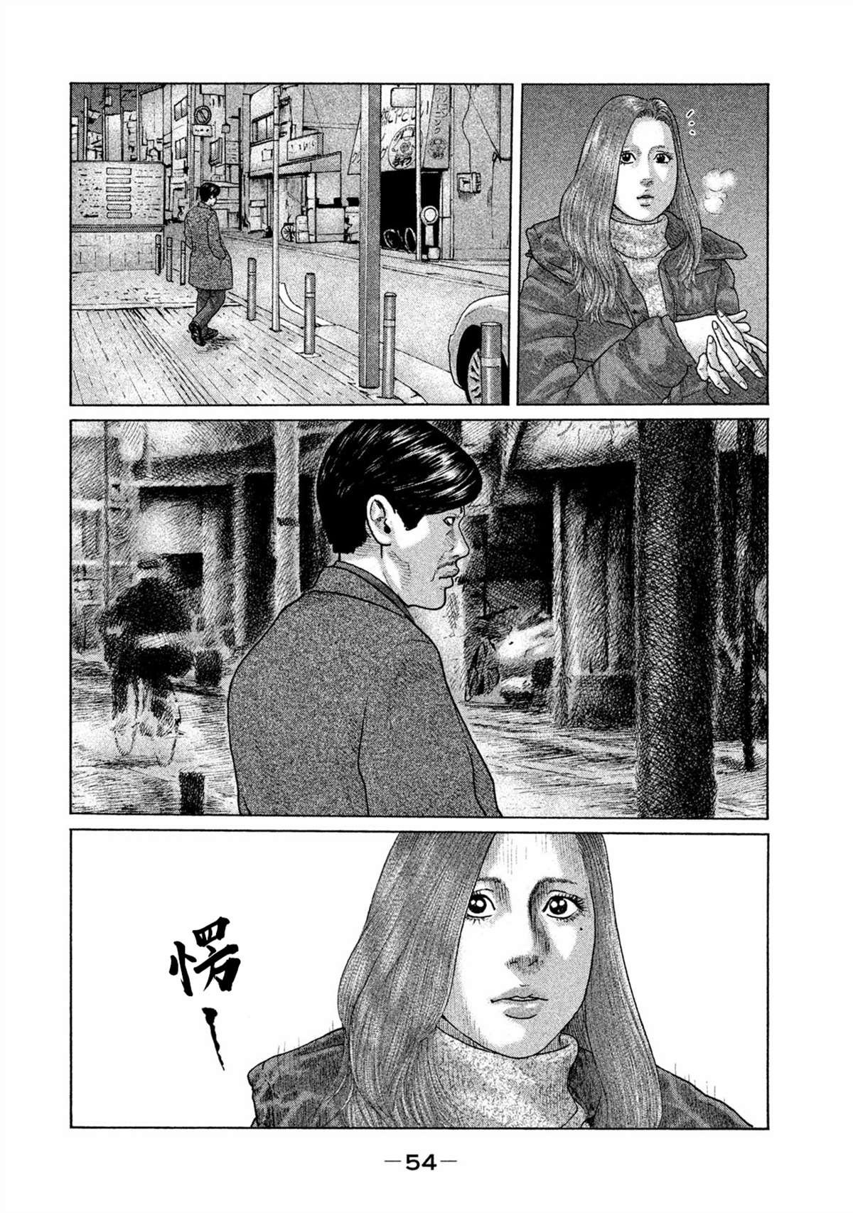 第154话