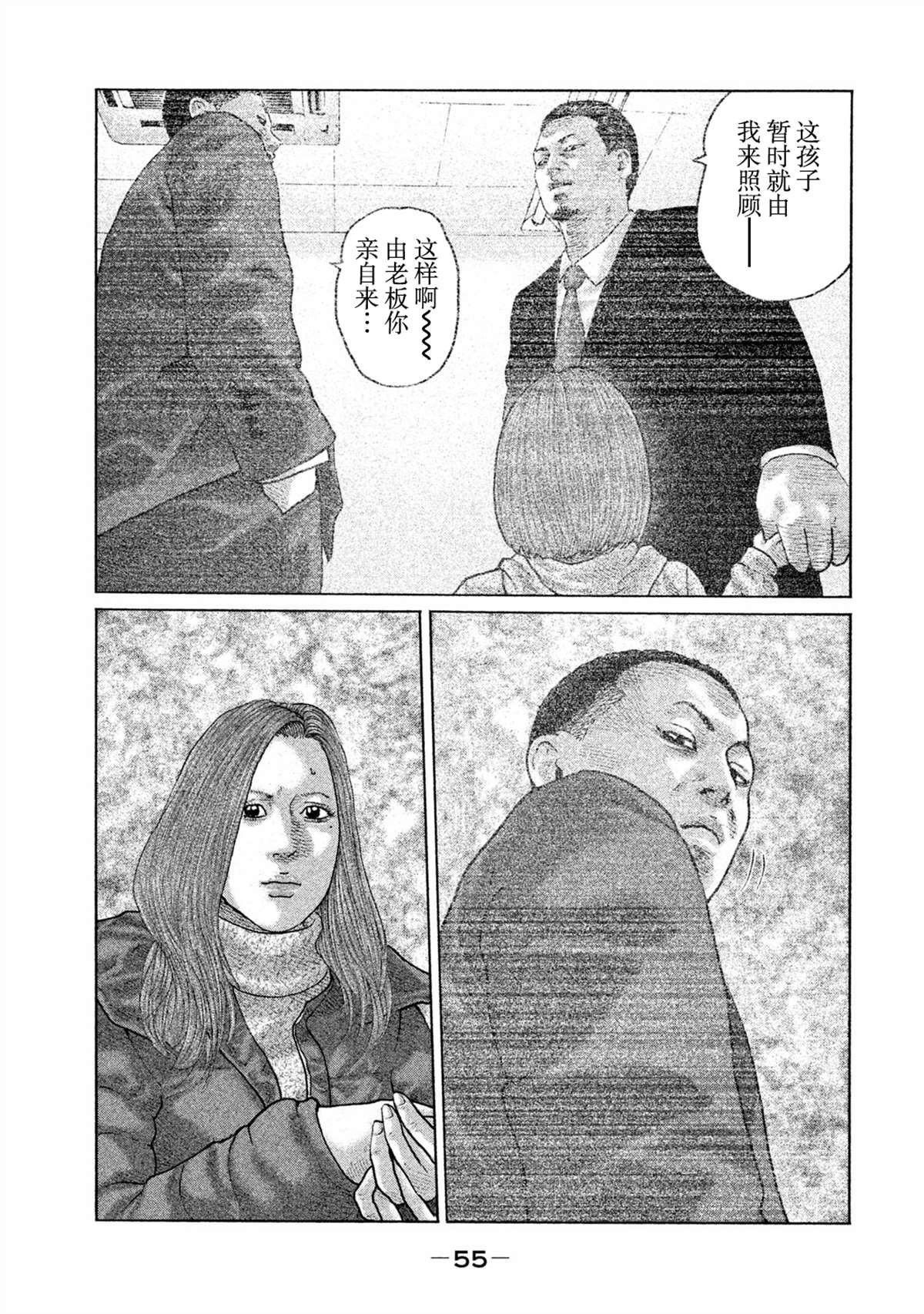 第154话