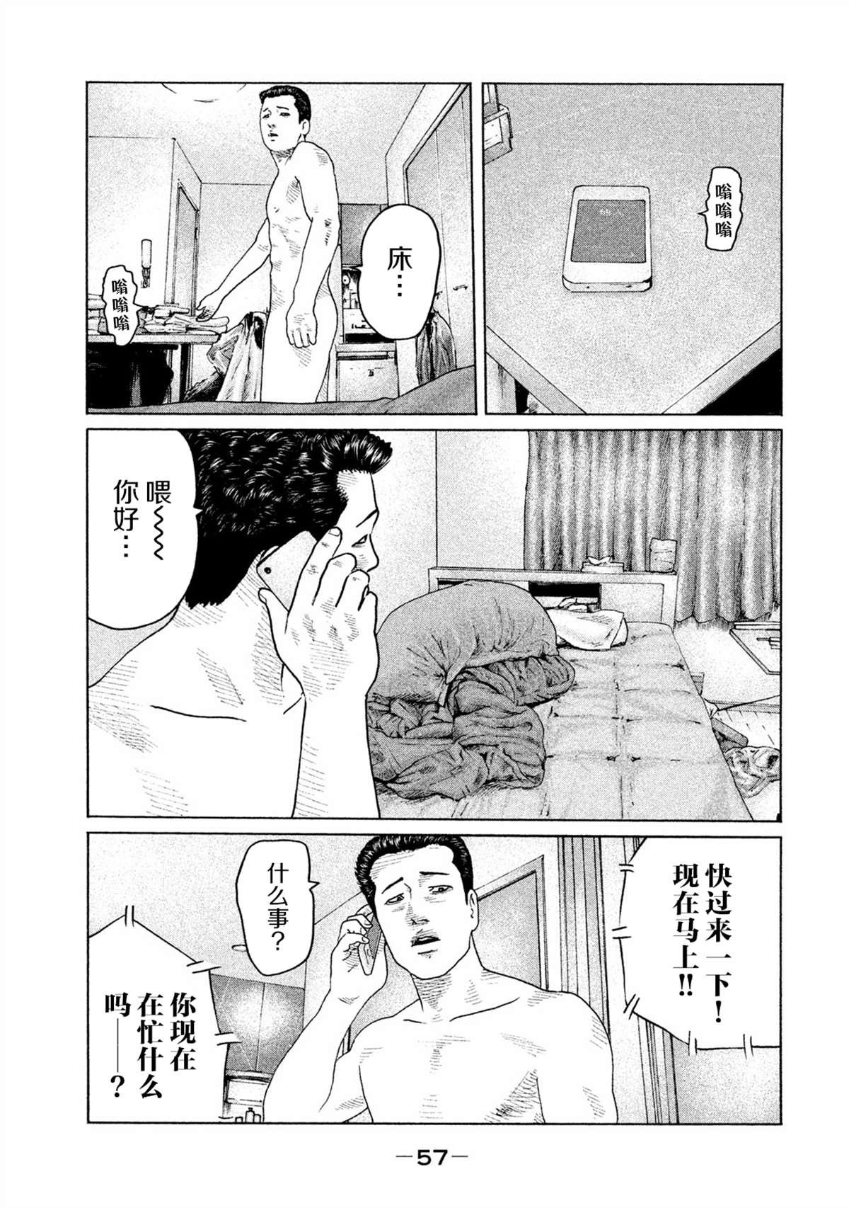 第154话