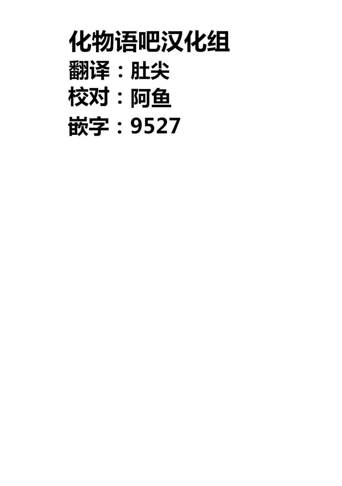 第154话