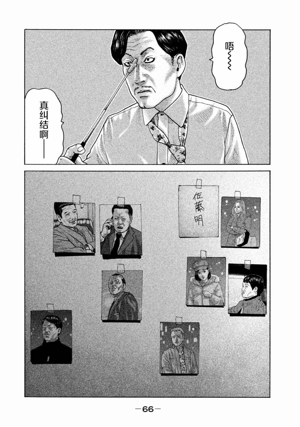 第155话