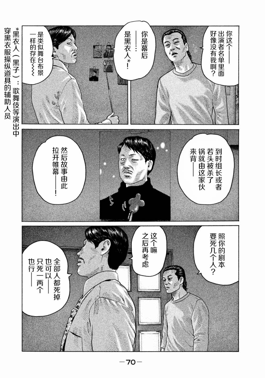 第155话