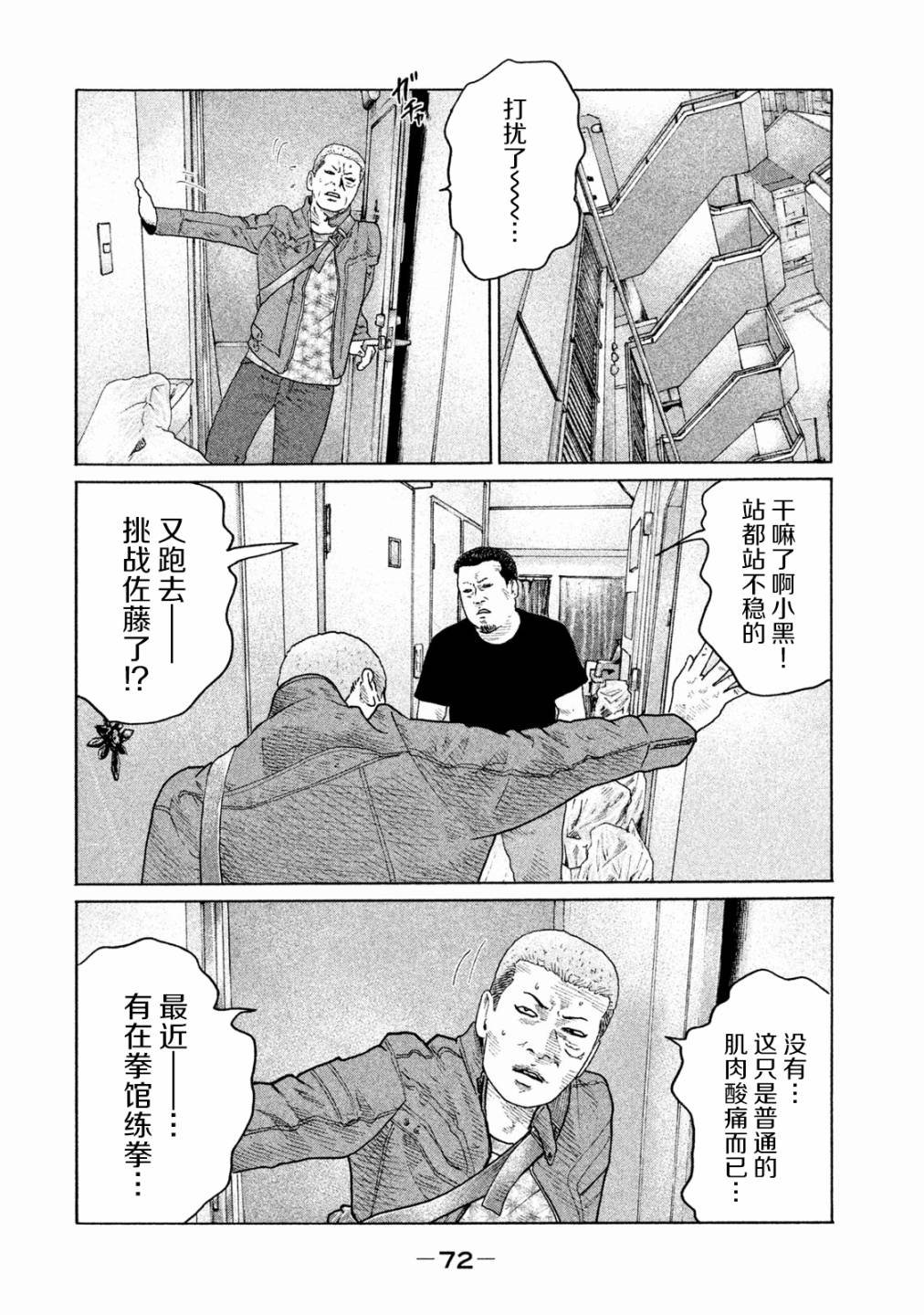 第155话