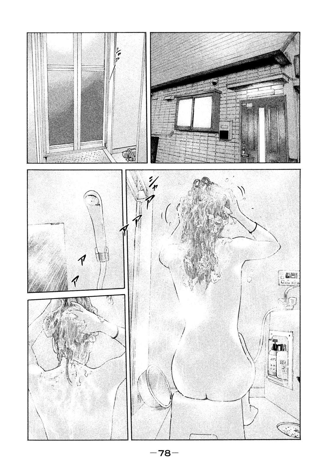 第156话