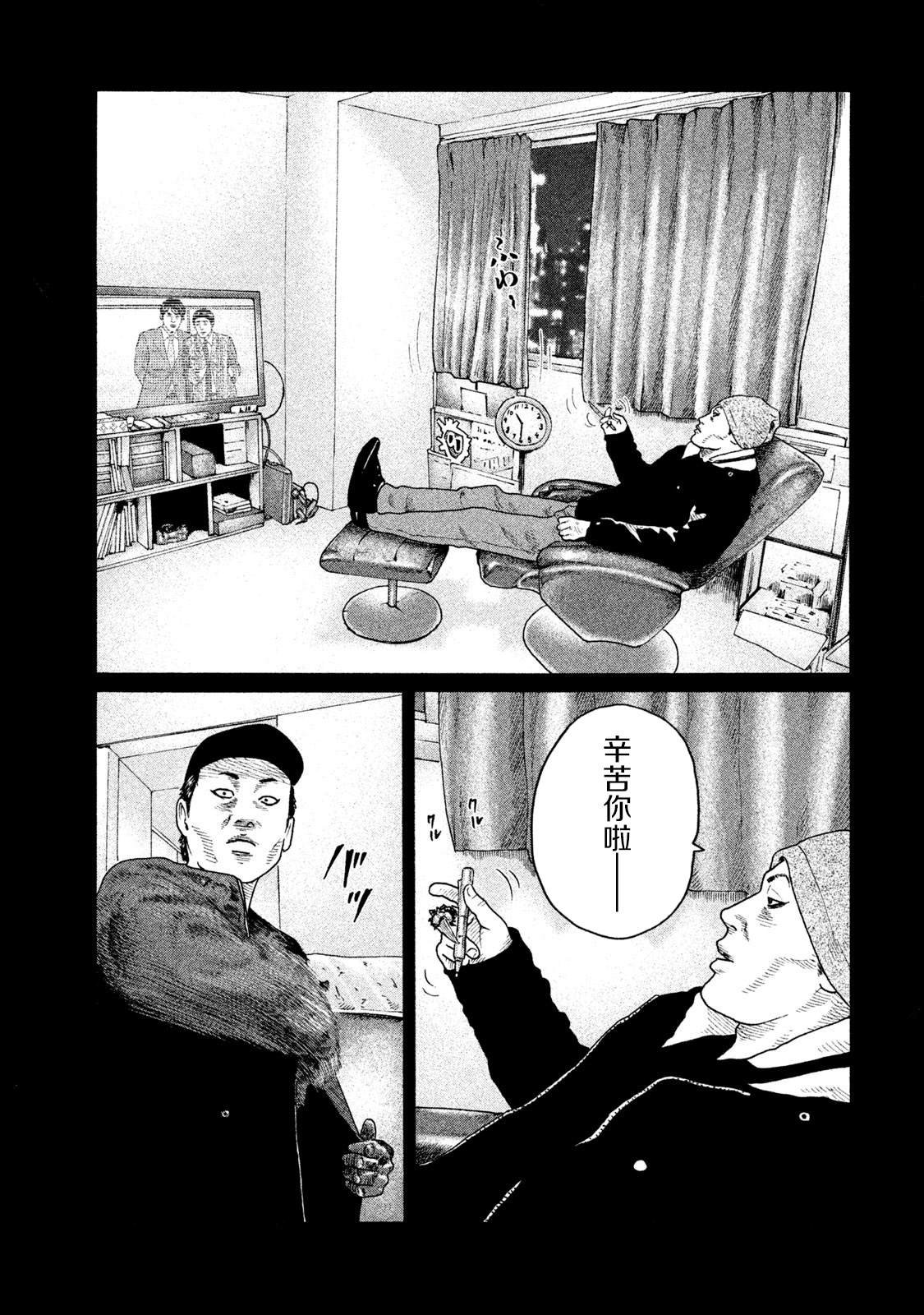 第156话