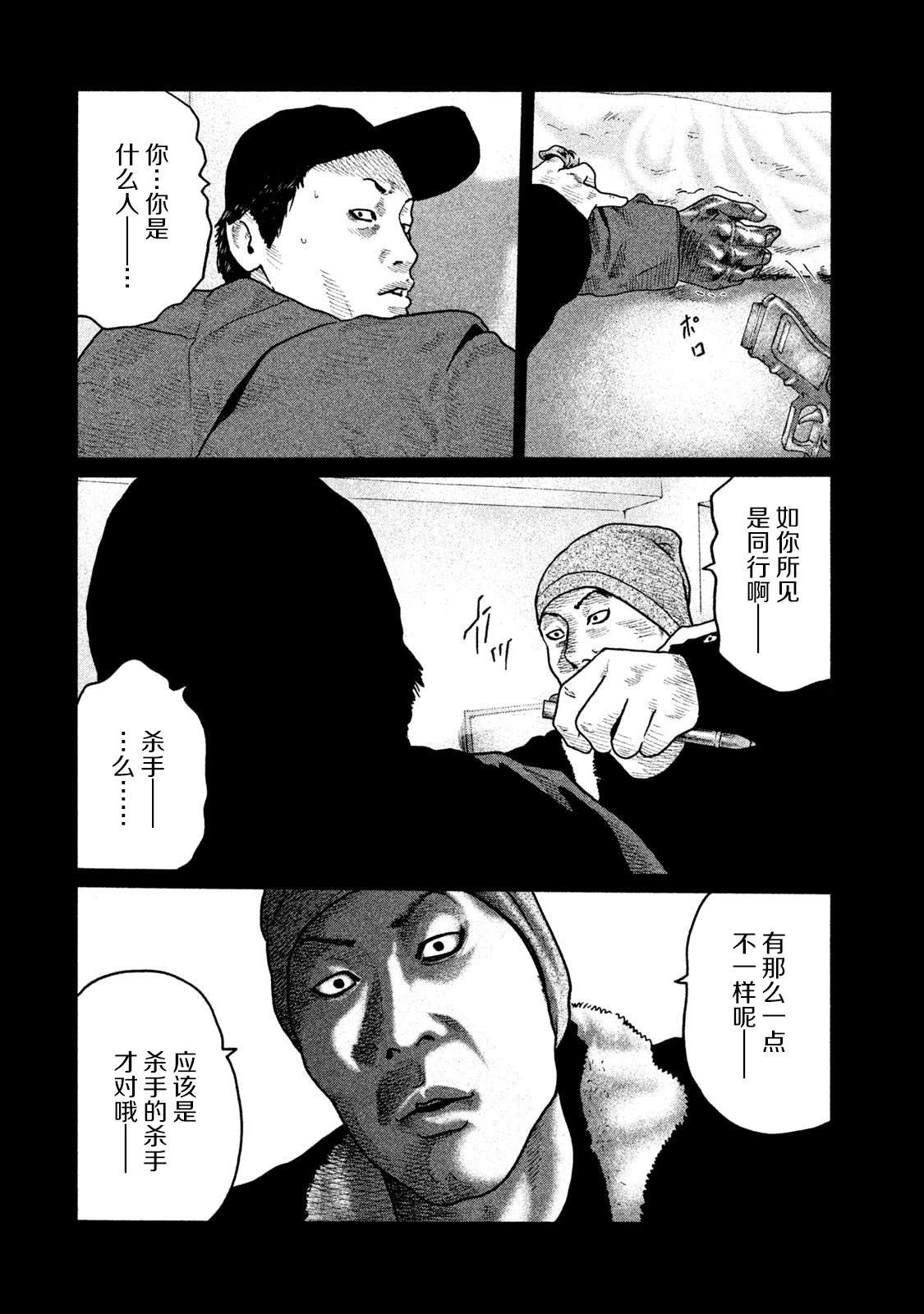 第156话