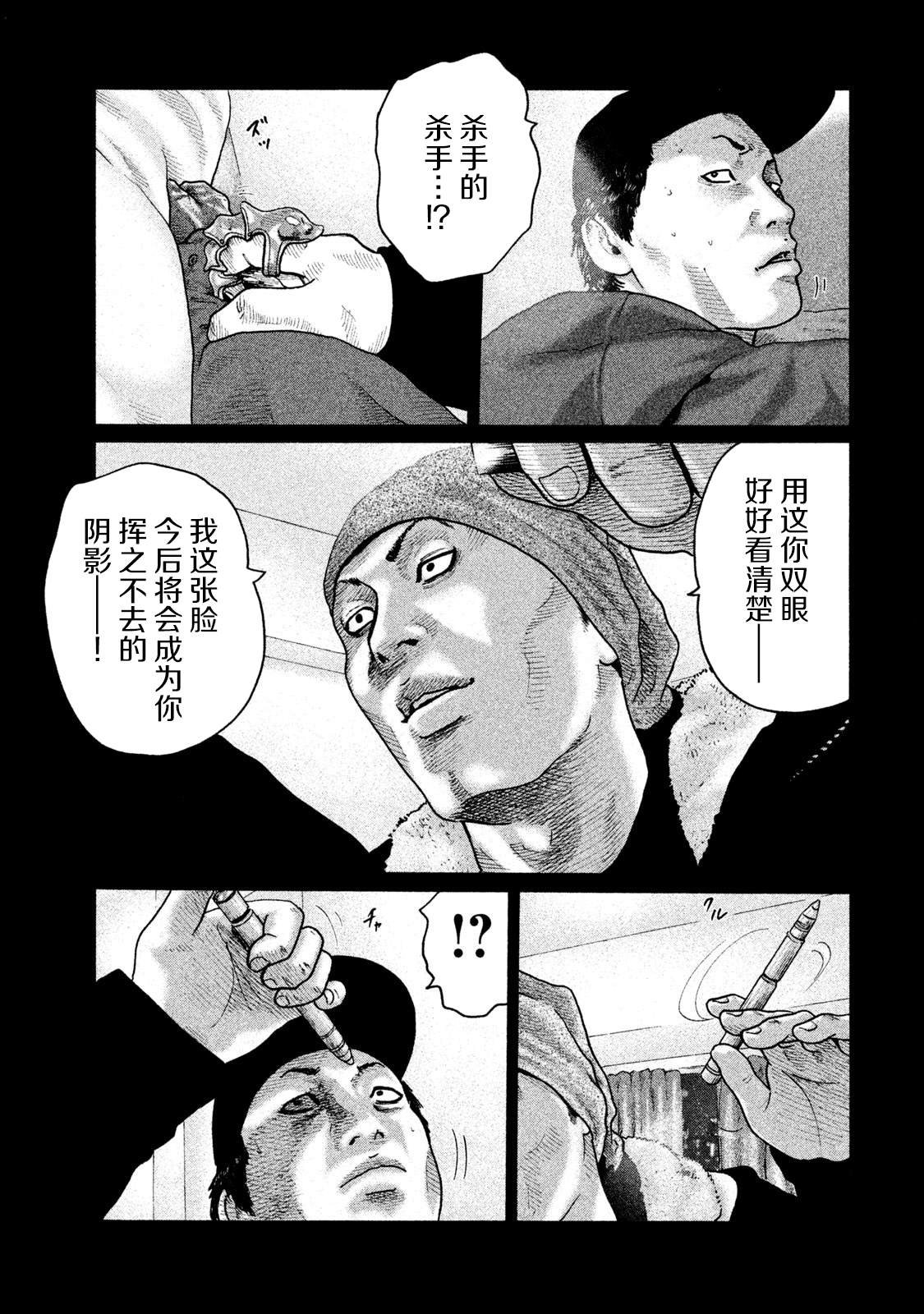 第156话