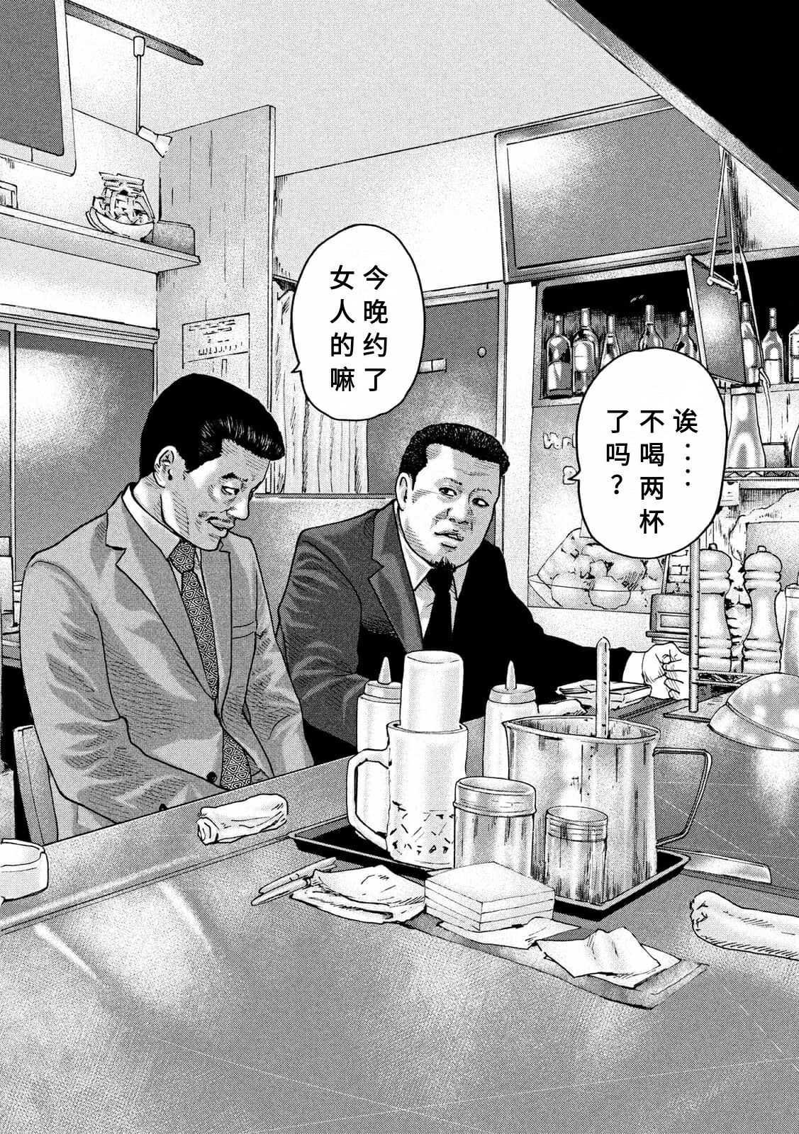 第158话