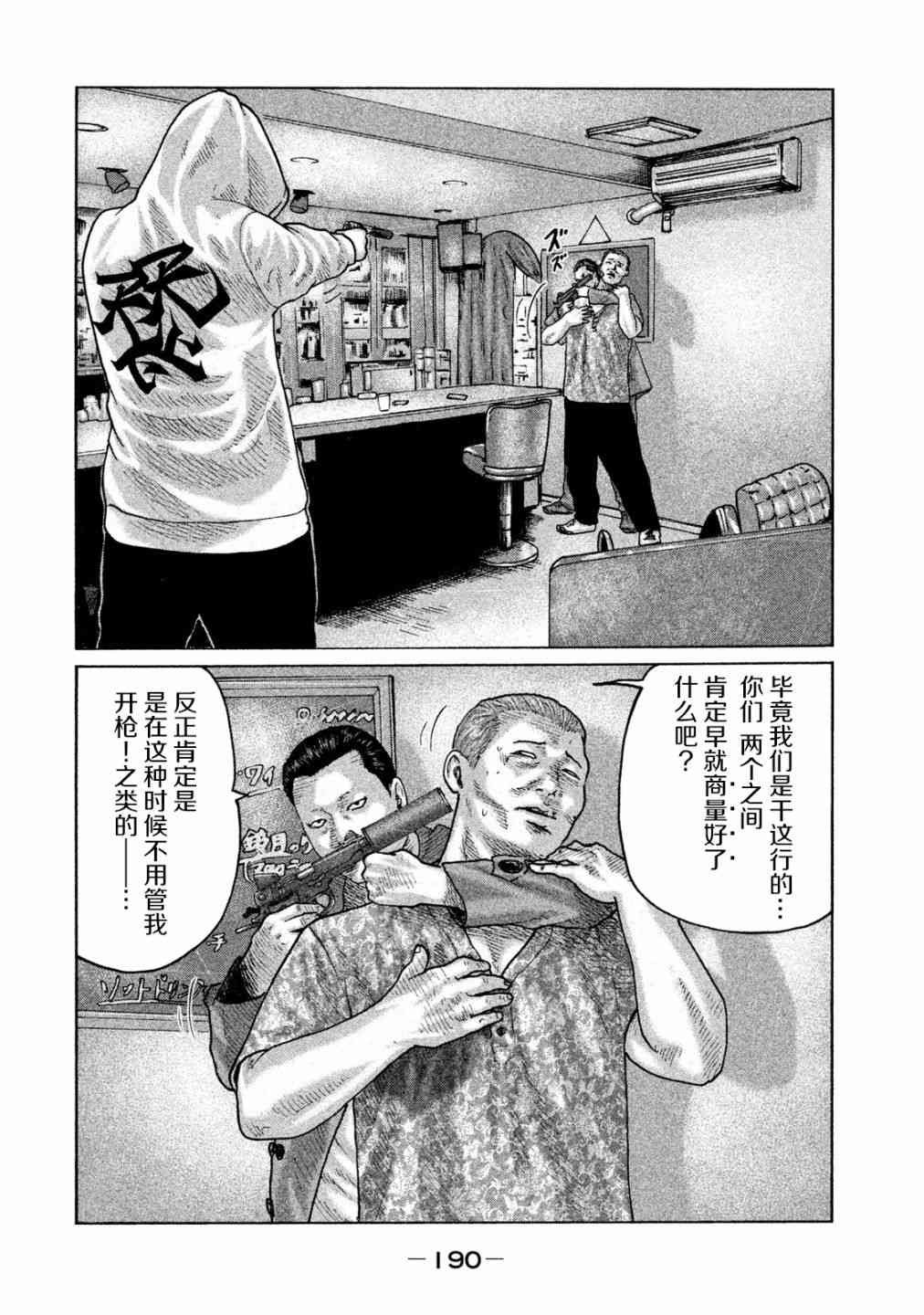 第96话