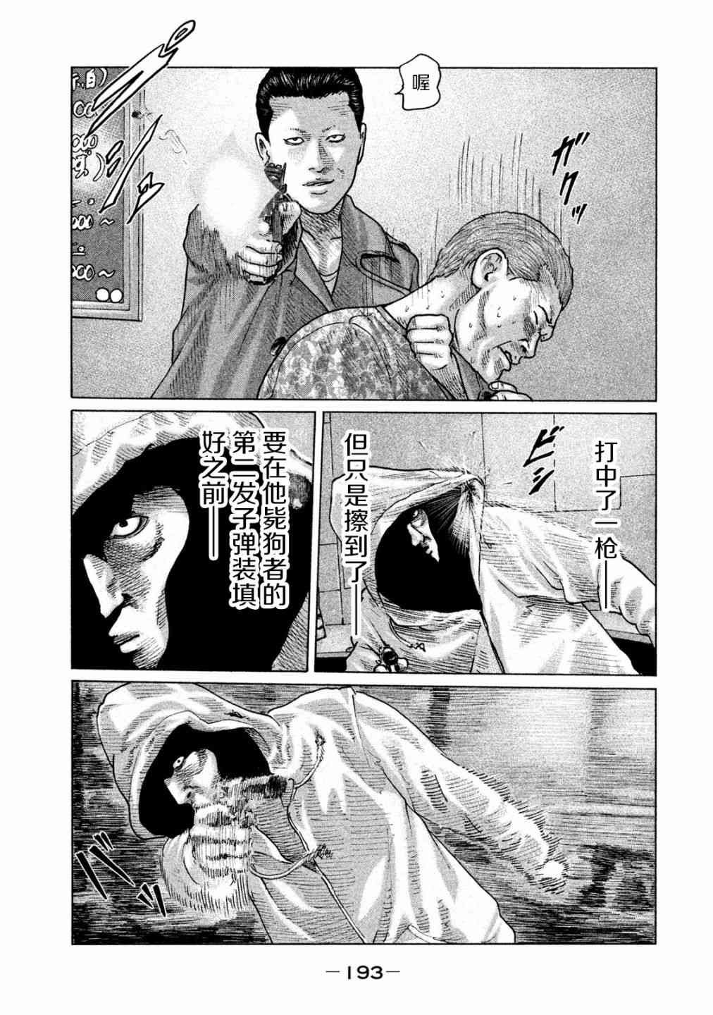 第96话