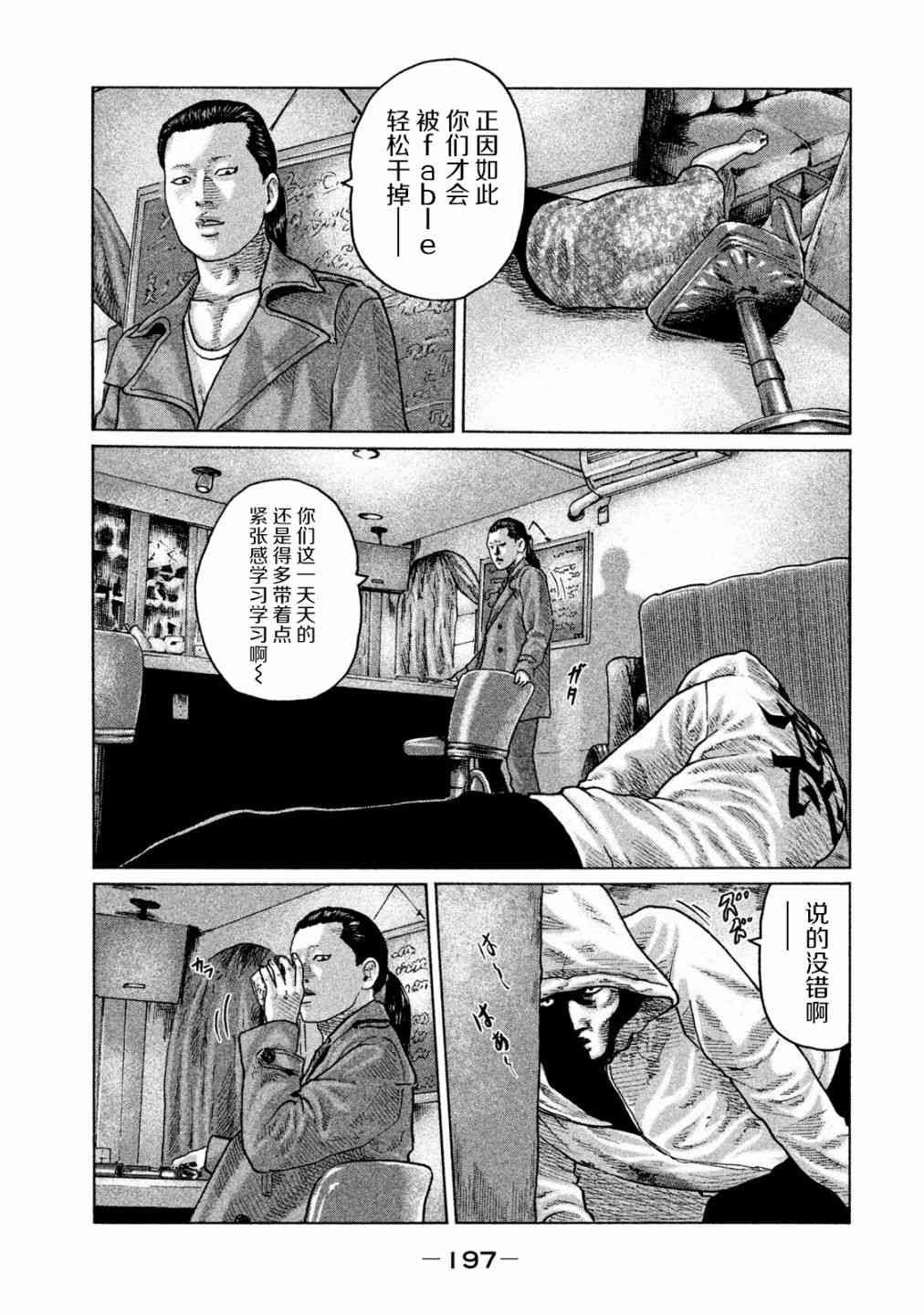 第96话