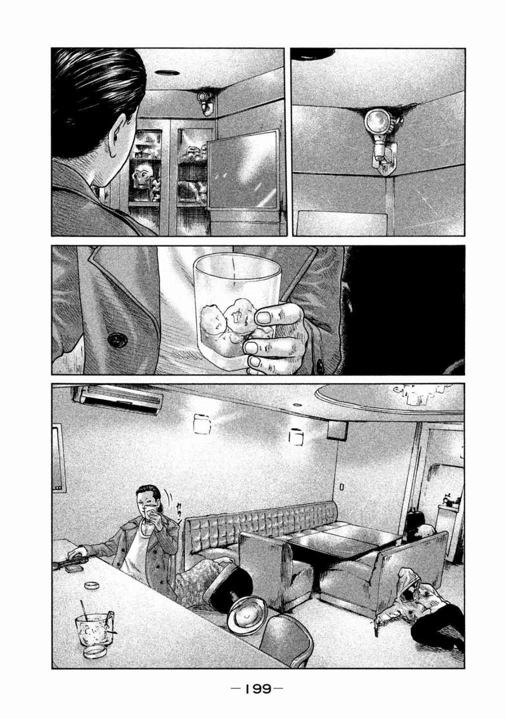 第96话