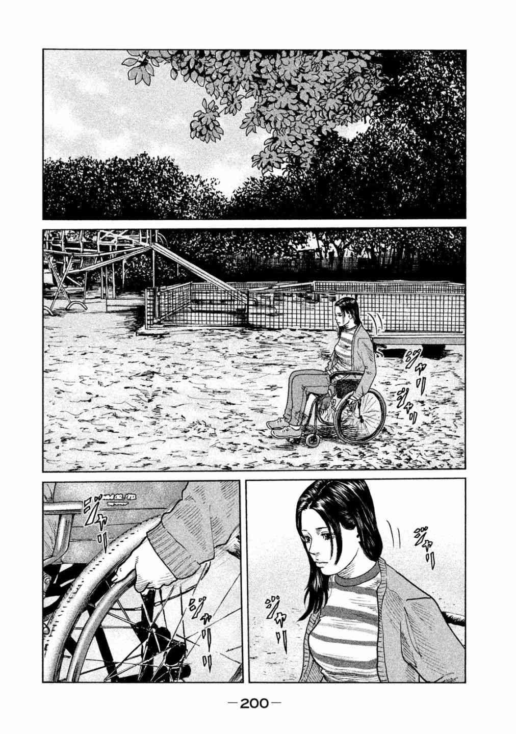 第96话