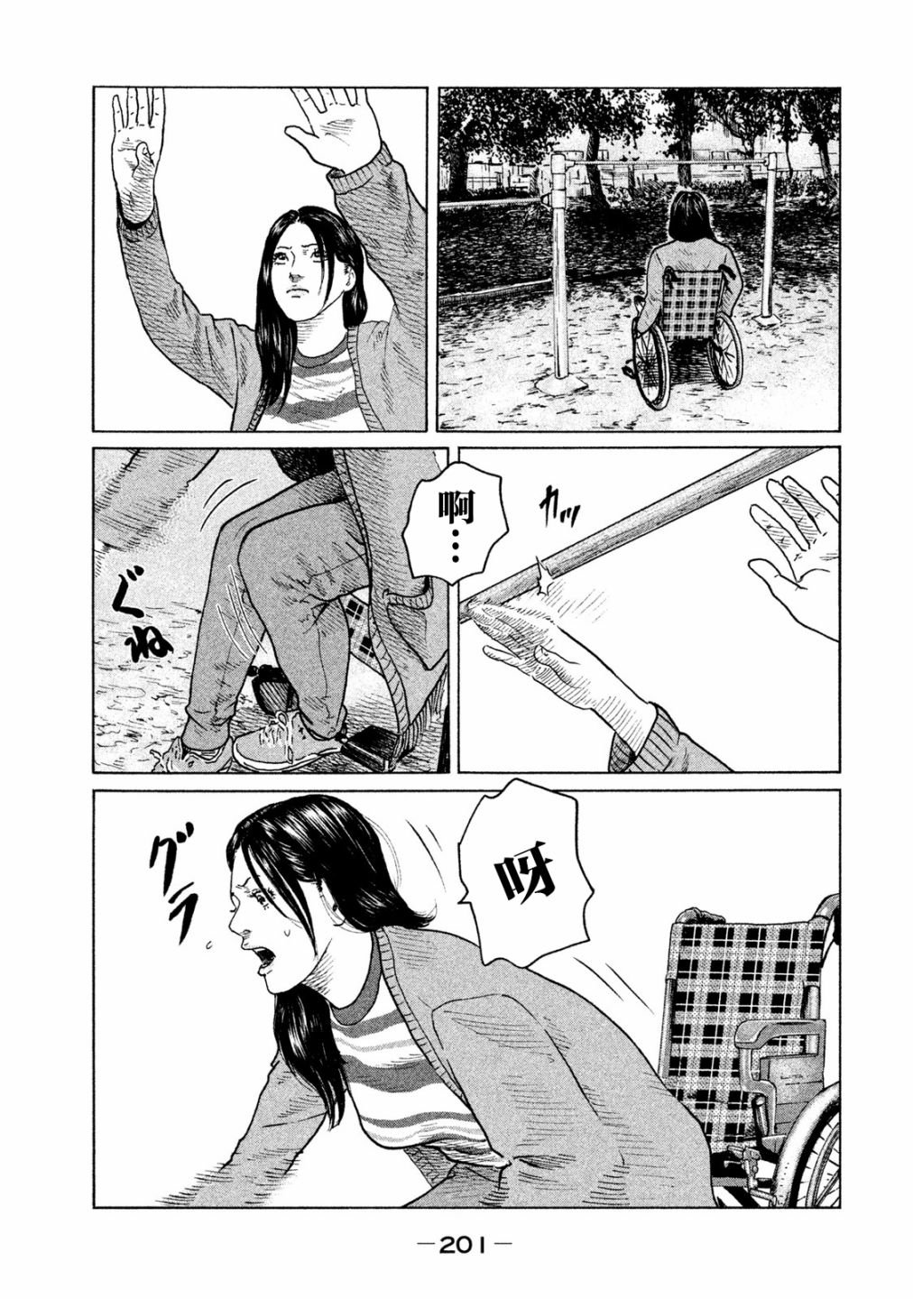 第96话