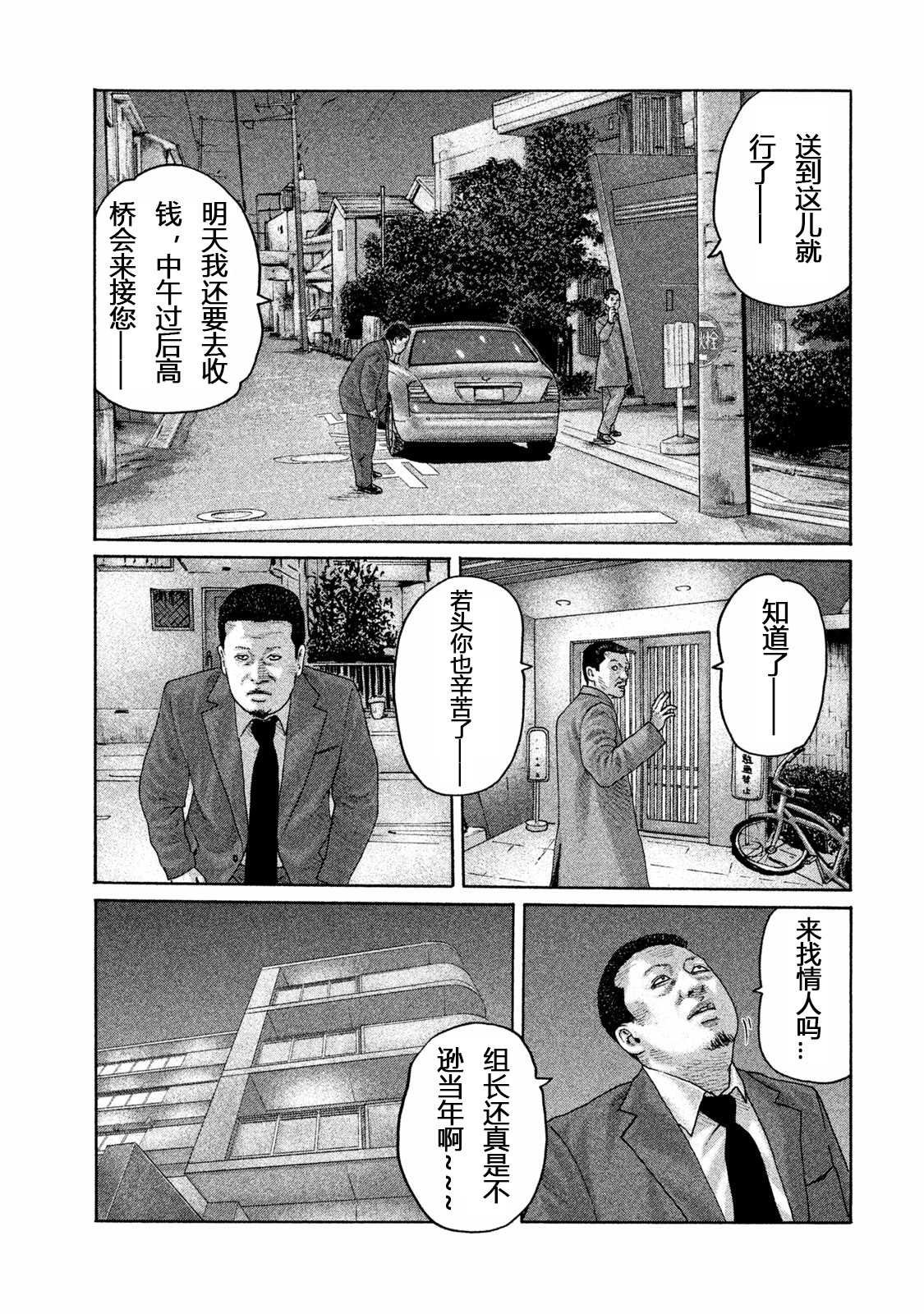 第159话