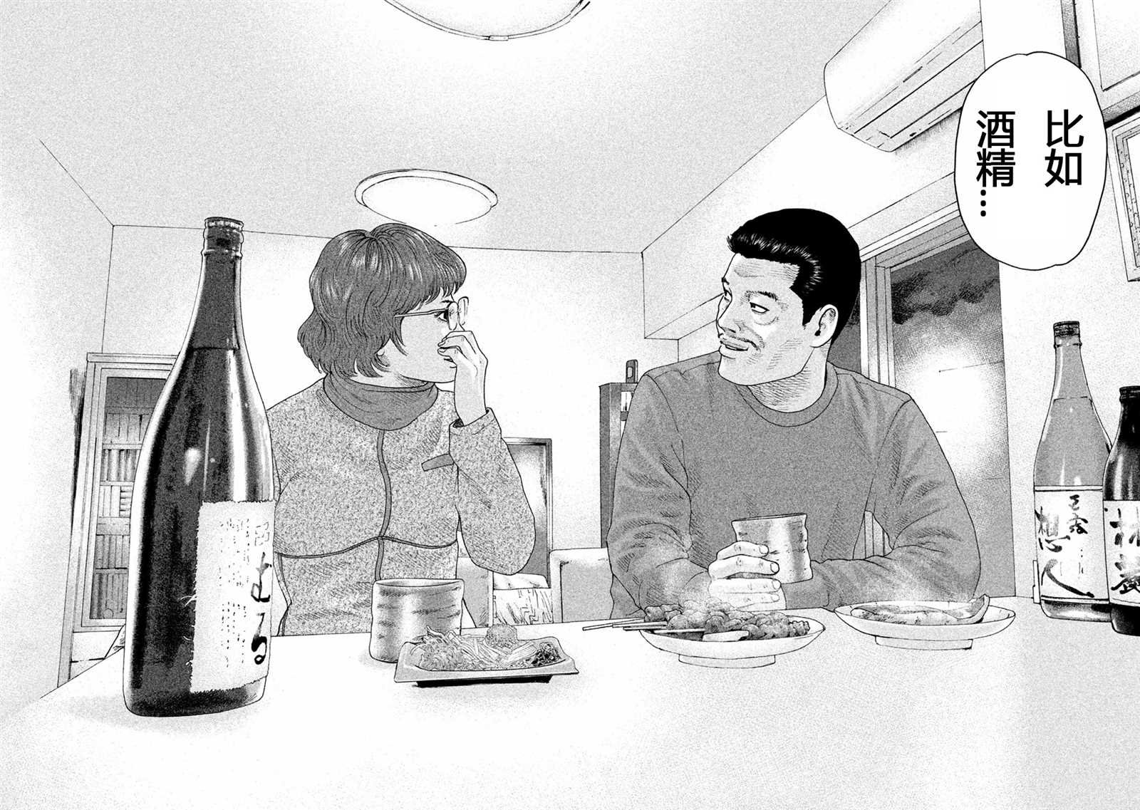 第159话