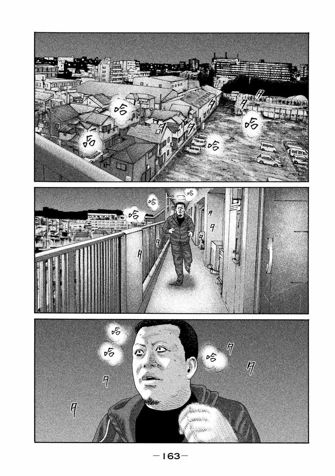 第160话
