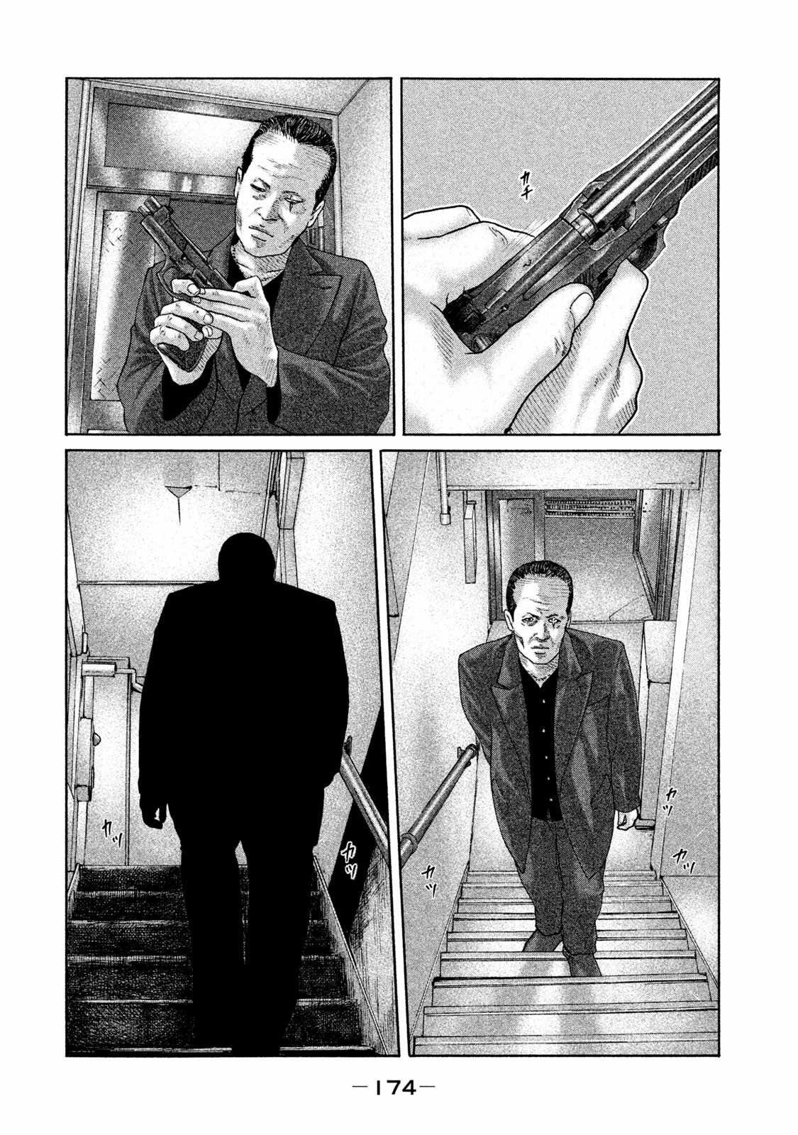 第161话