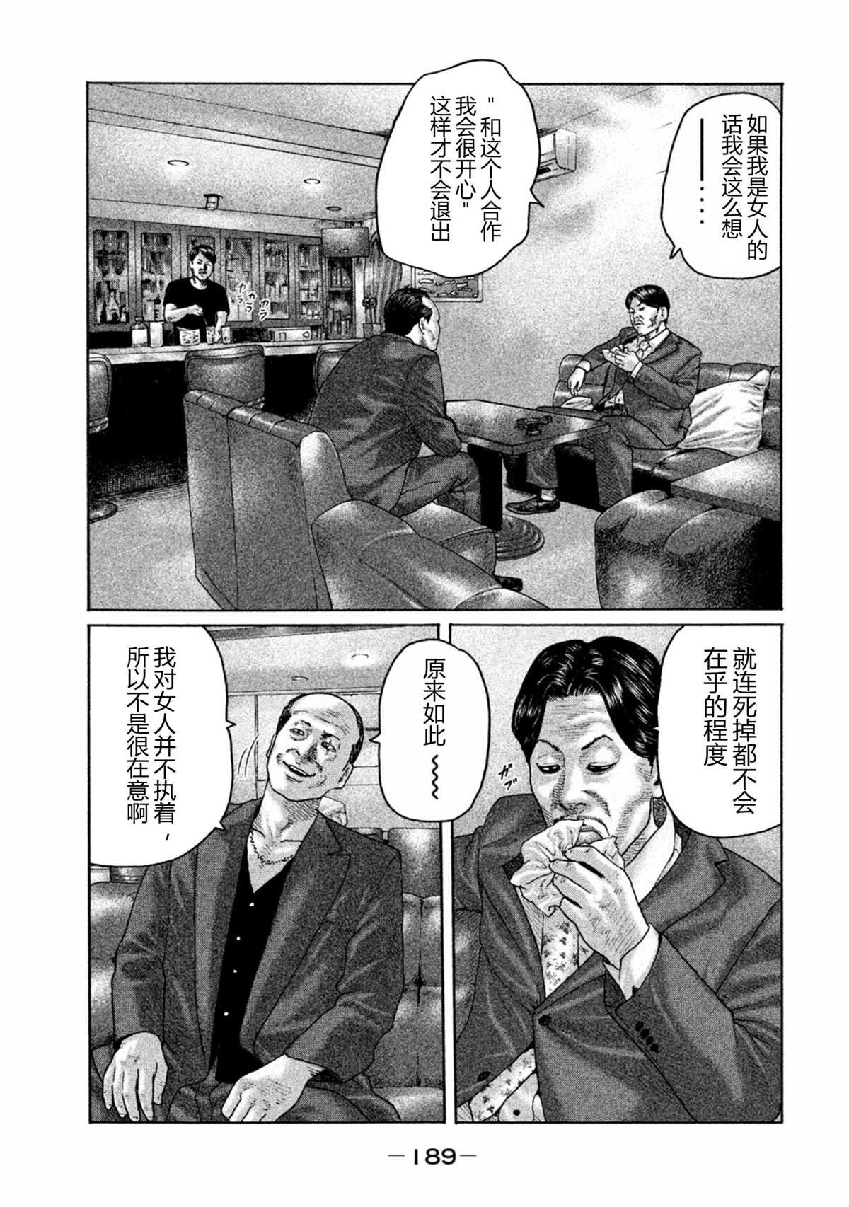 第162话