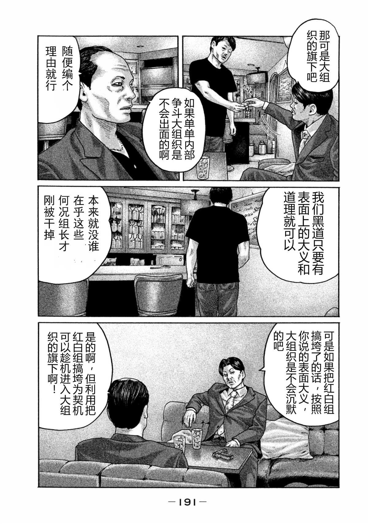 第162话