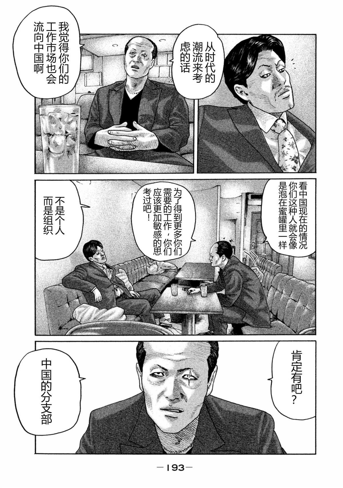 第162话