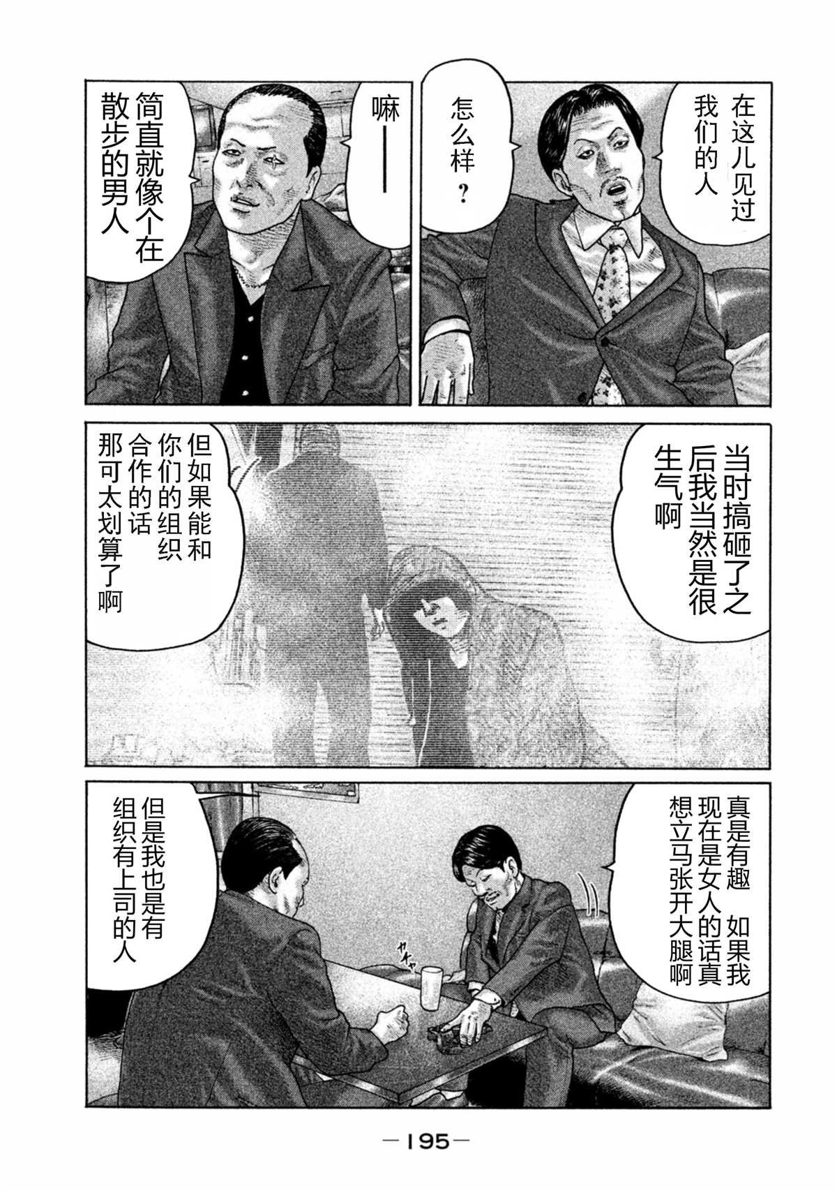 第162话