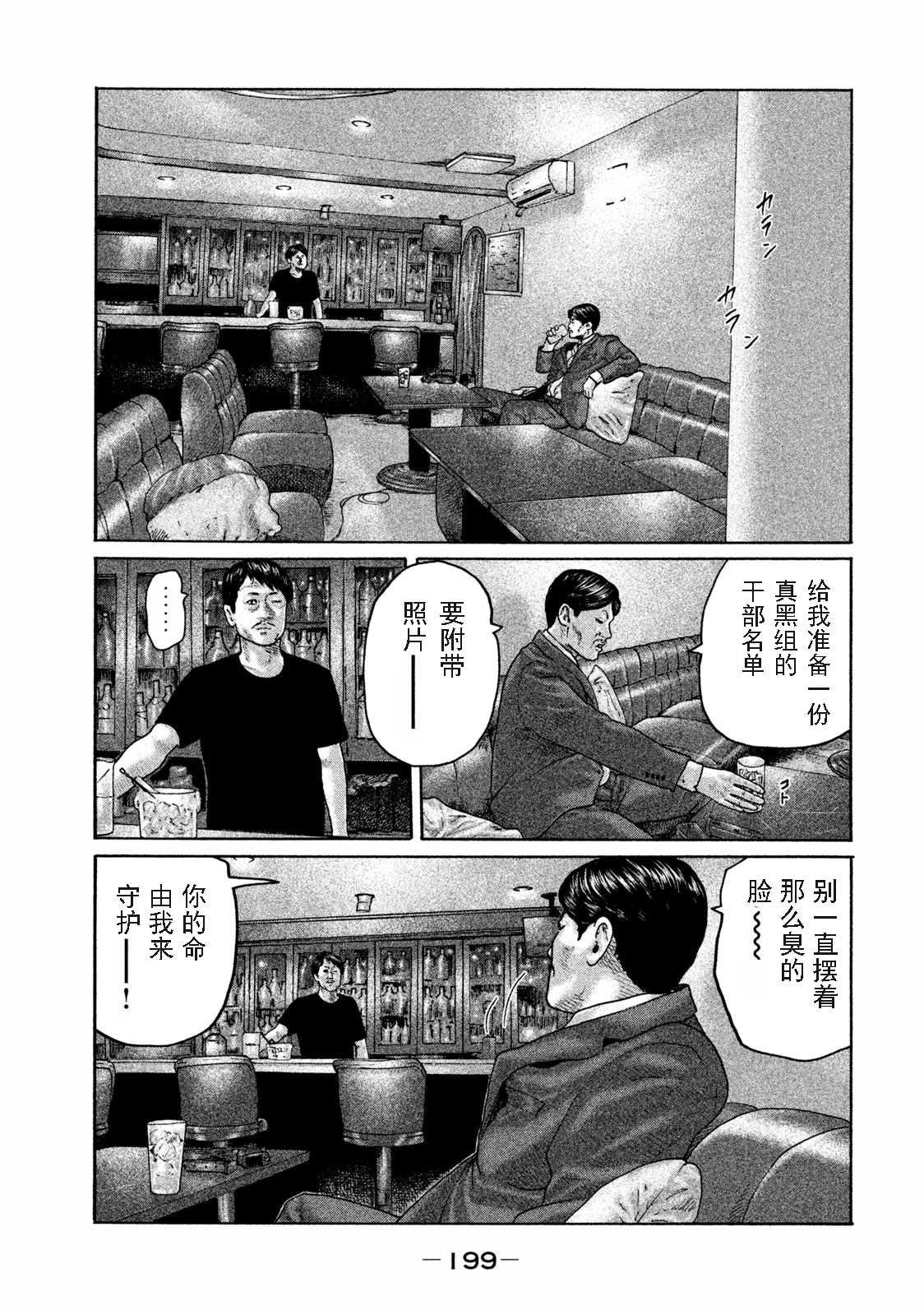 第162话