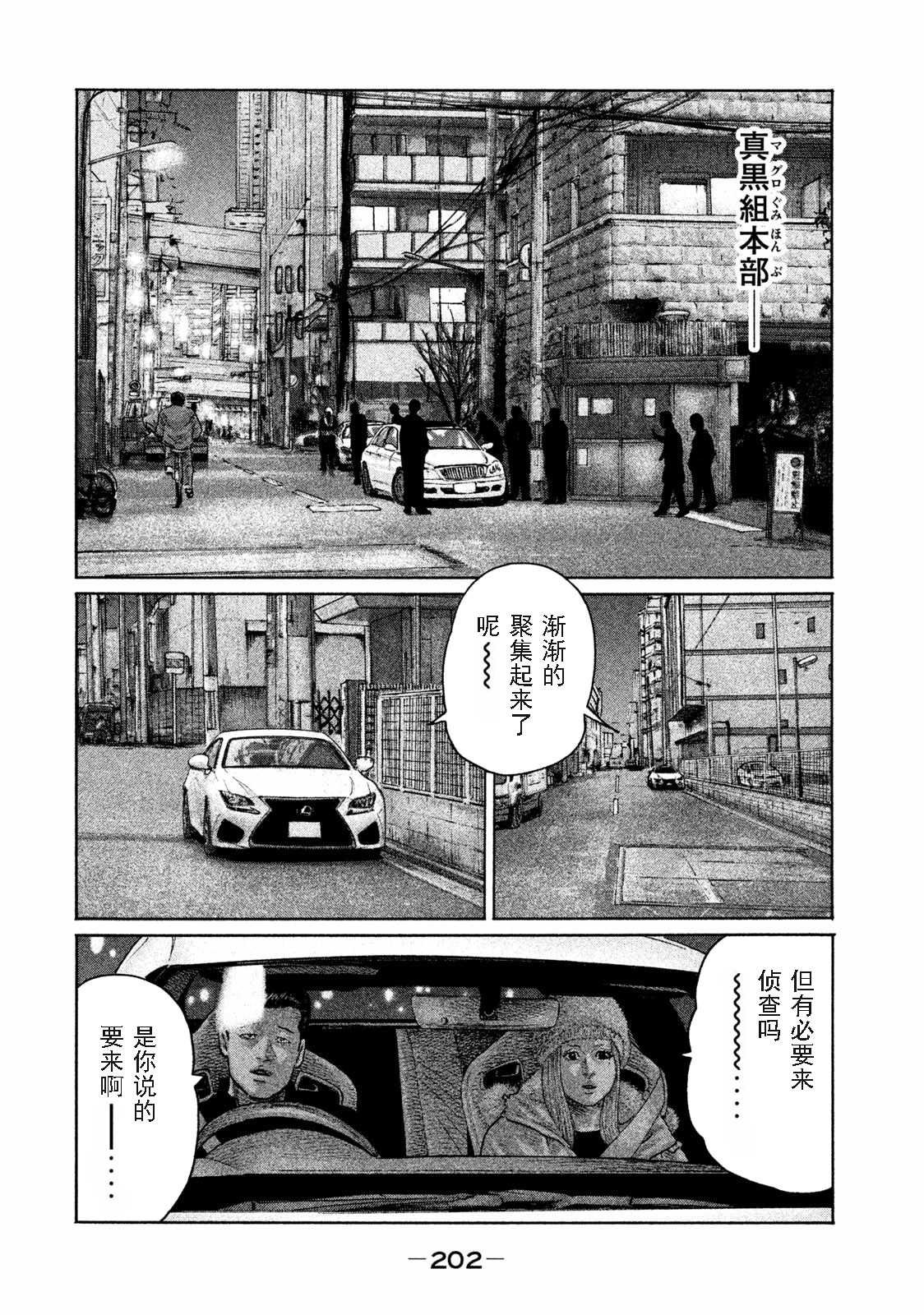 第162话