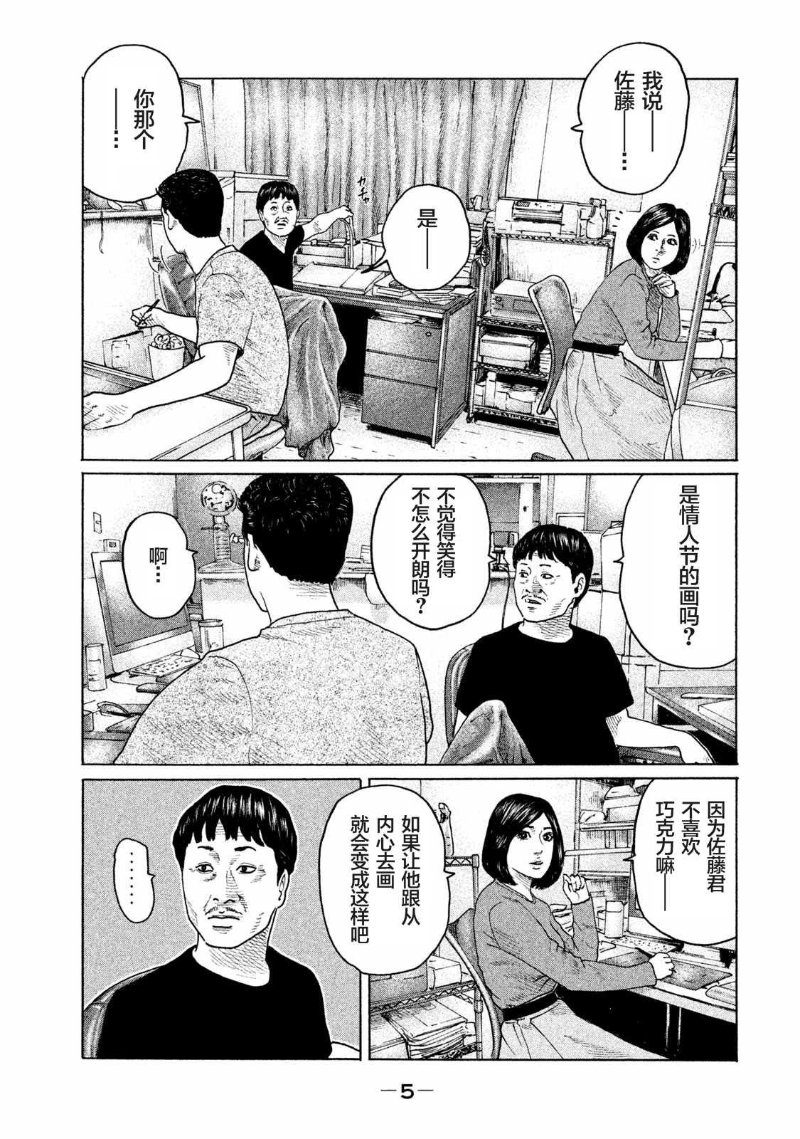 第163话