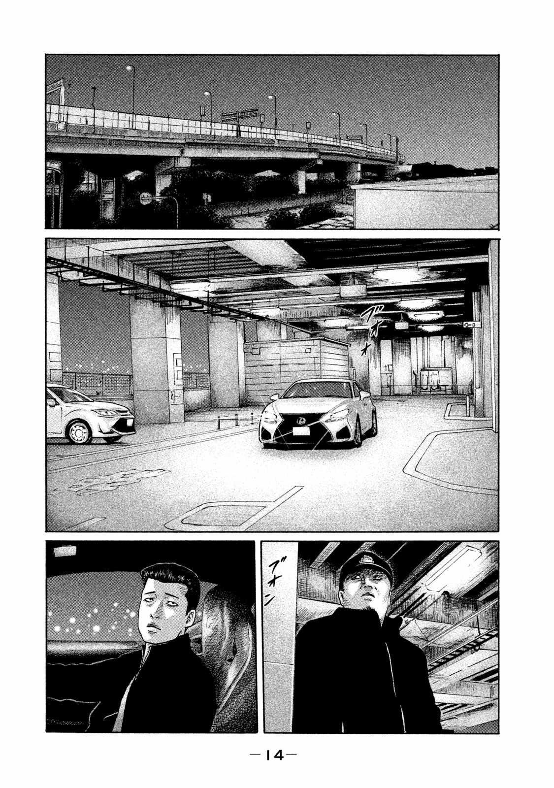 第163话