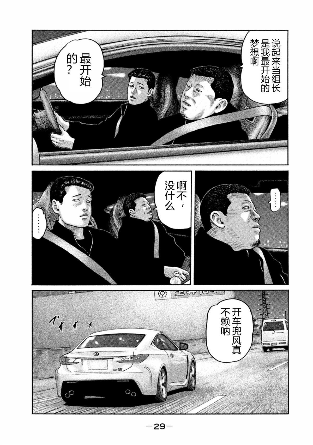 第164话