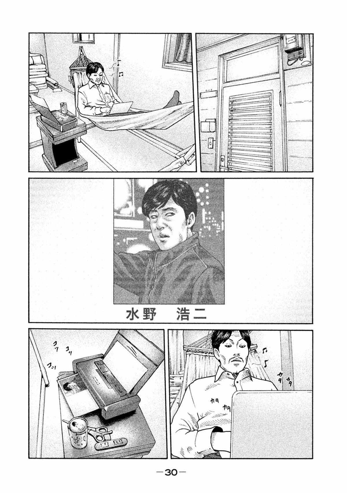 第164话