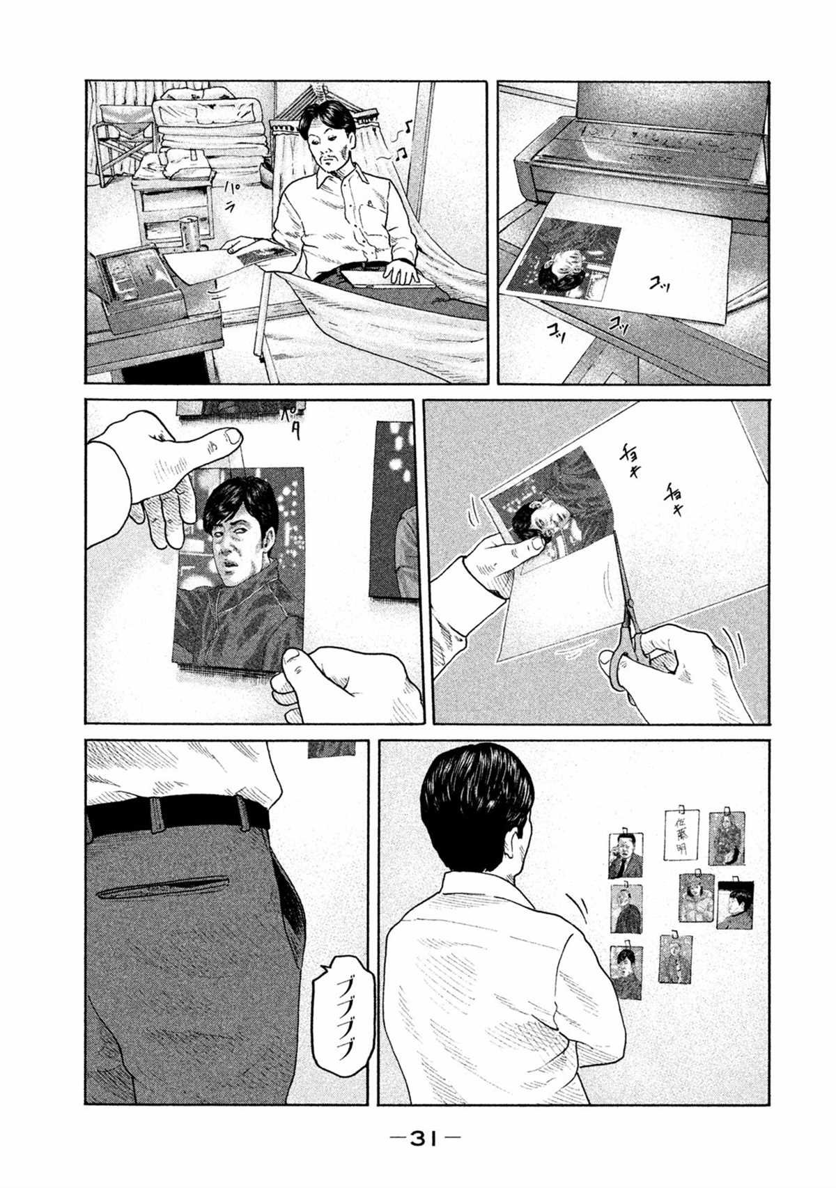 第164话