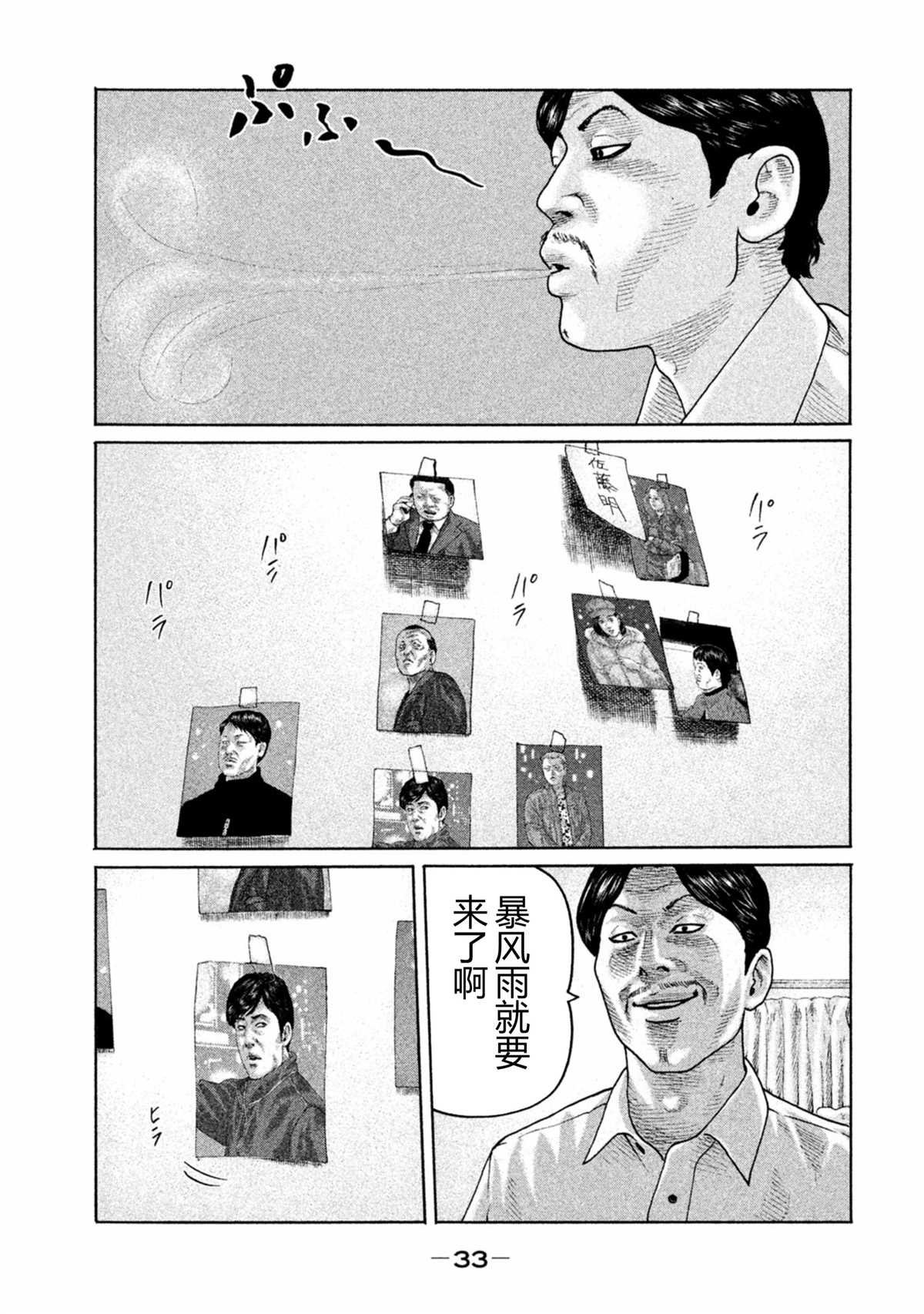 第164话