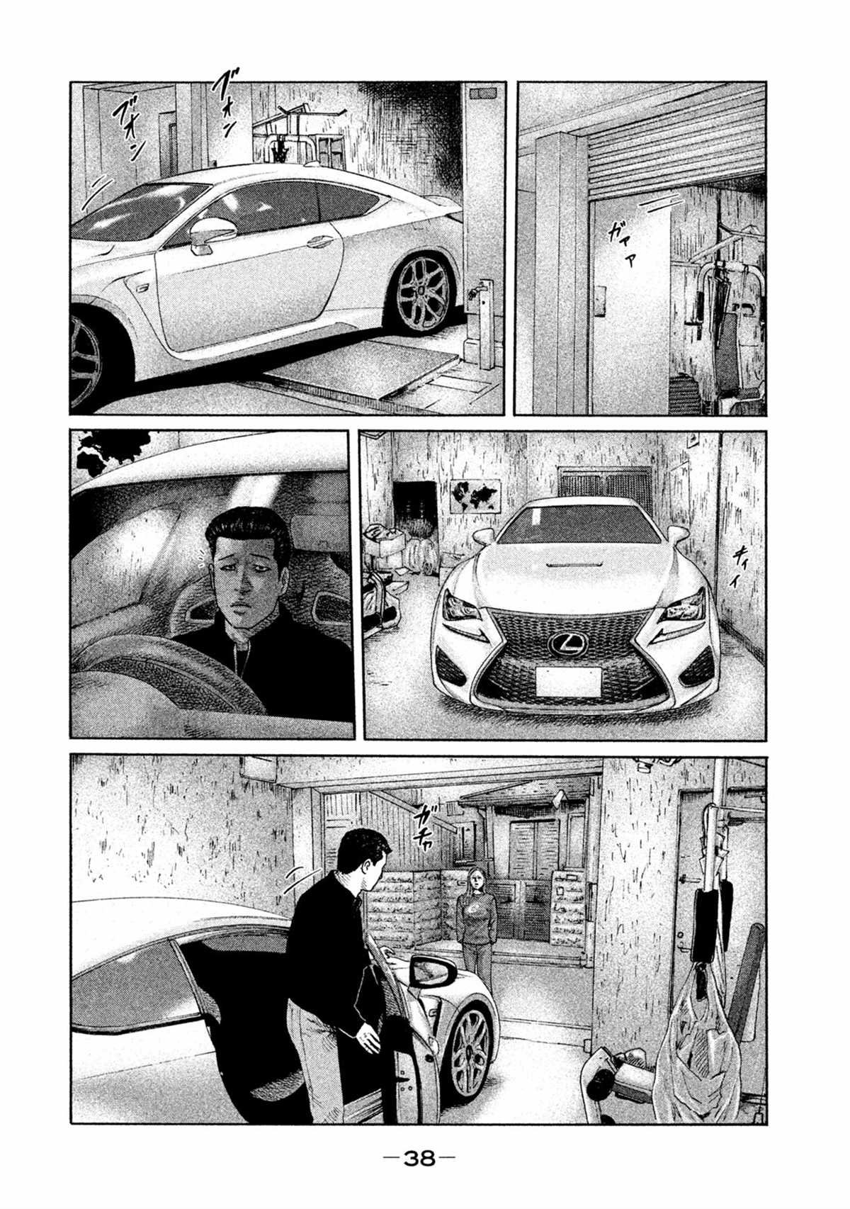 第164话