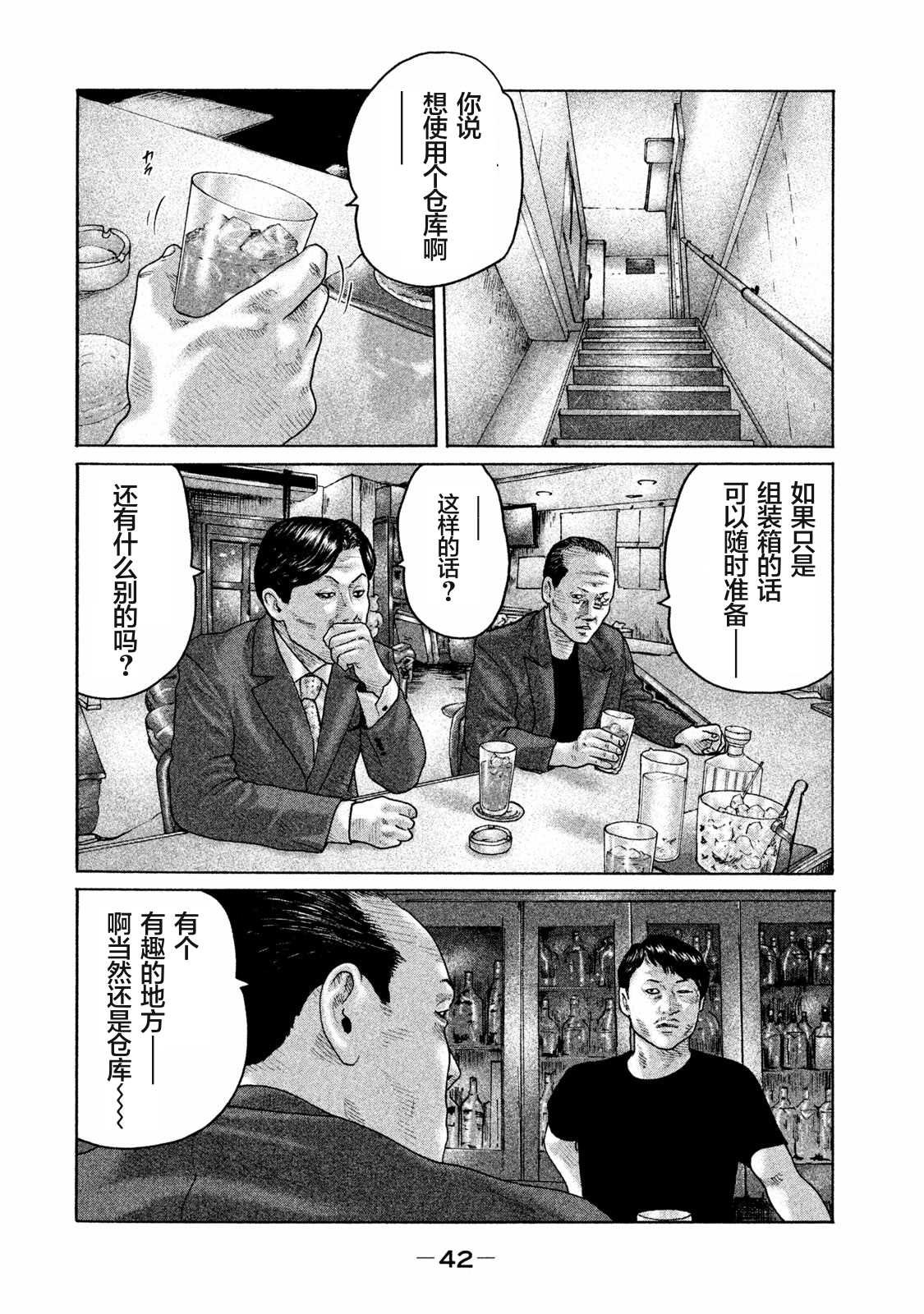 第165话