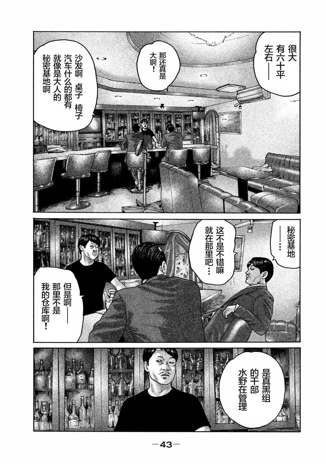 第165话