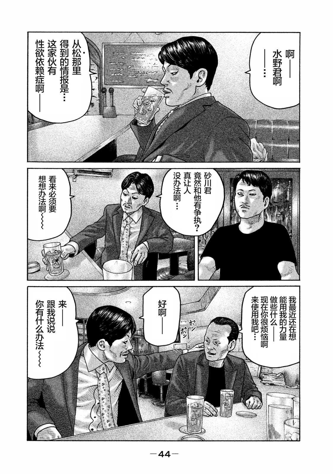 第165话