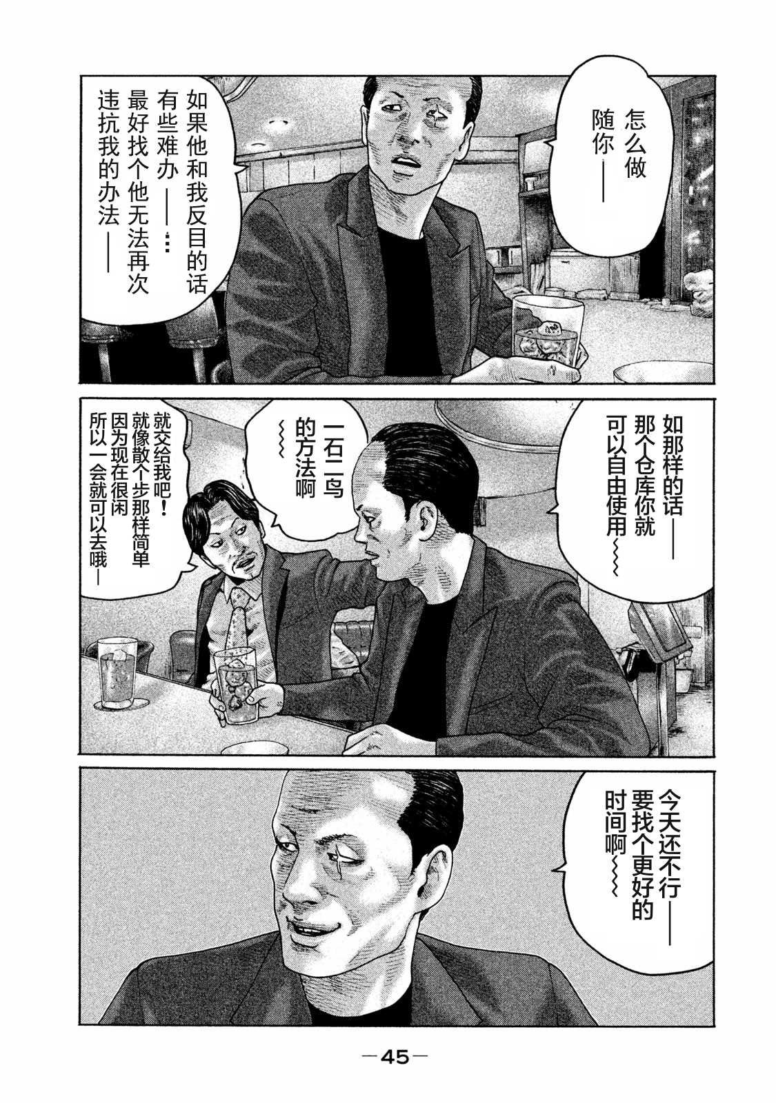 第165话