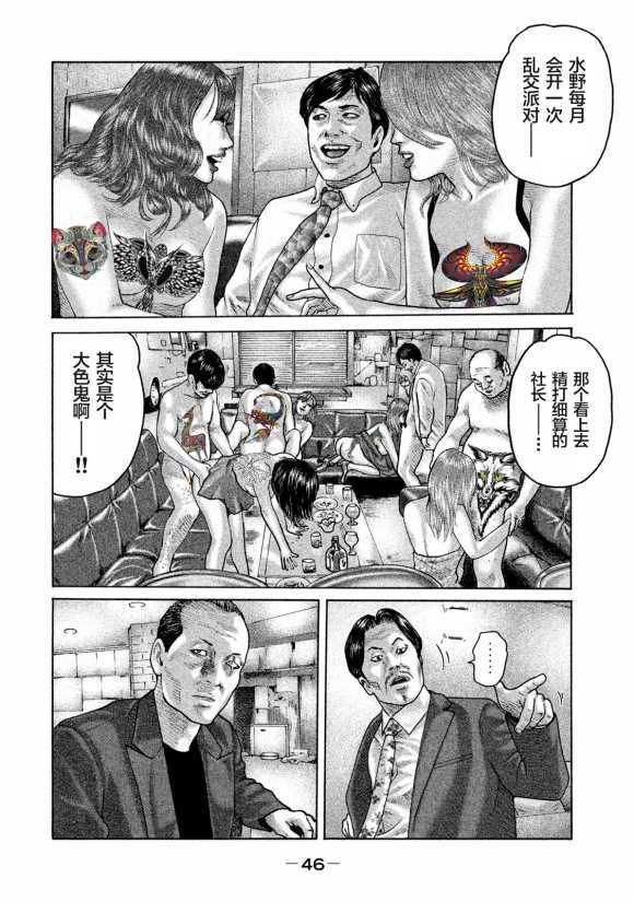 第165话