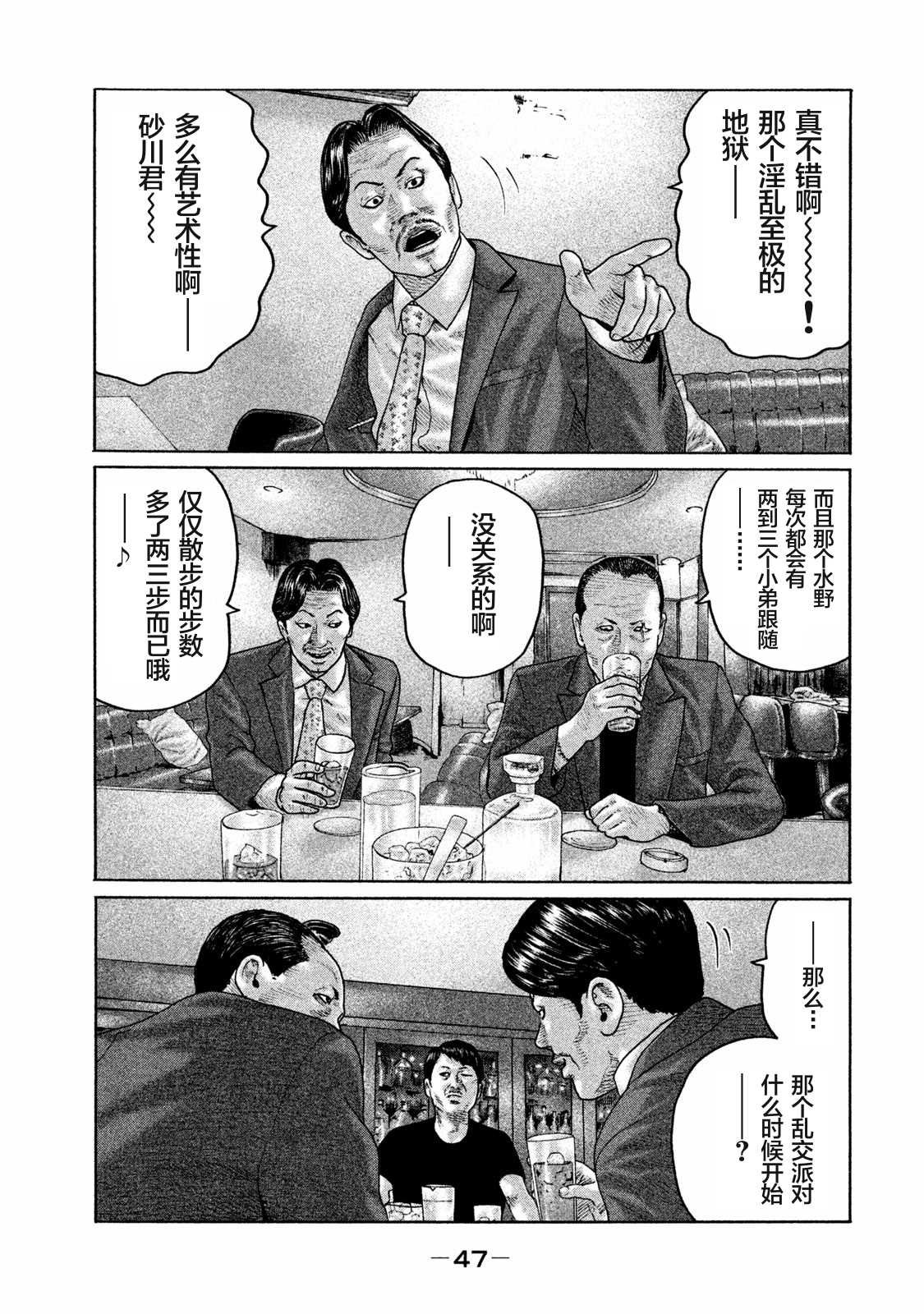 第165话