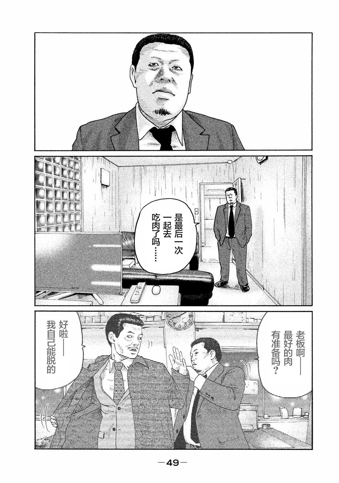 第165话