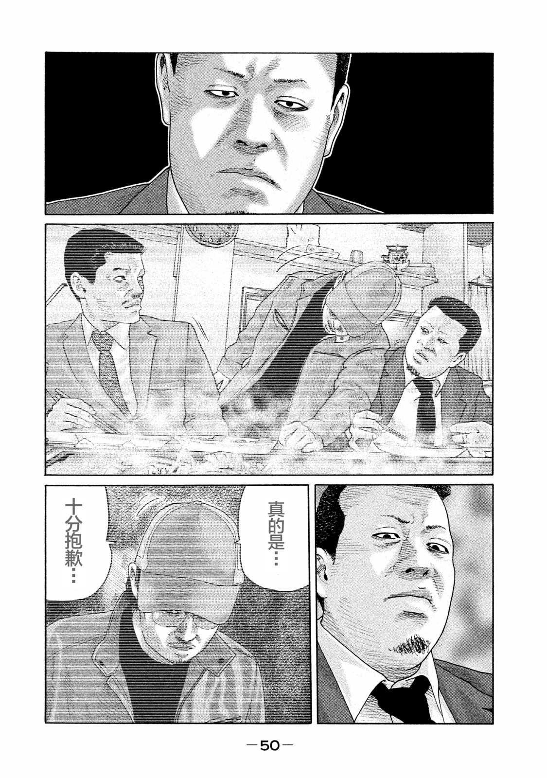 第165话